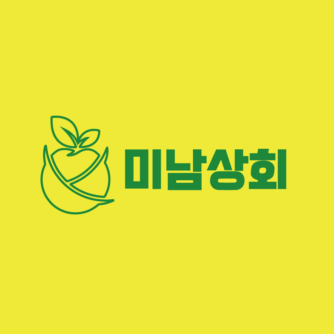 미남상회
