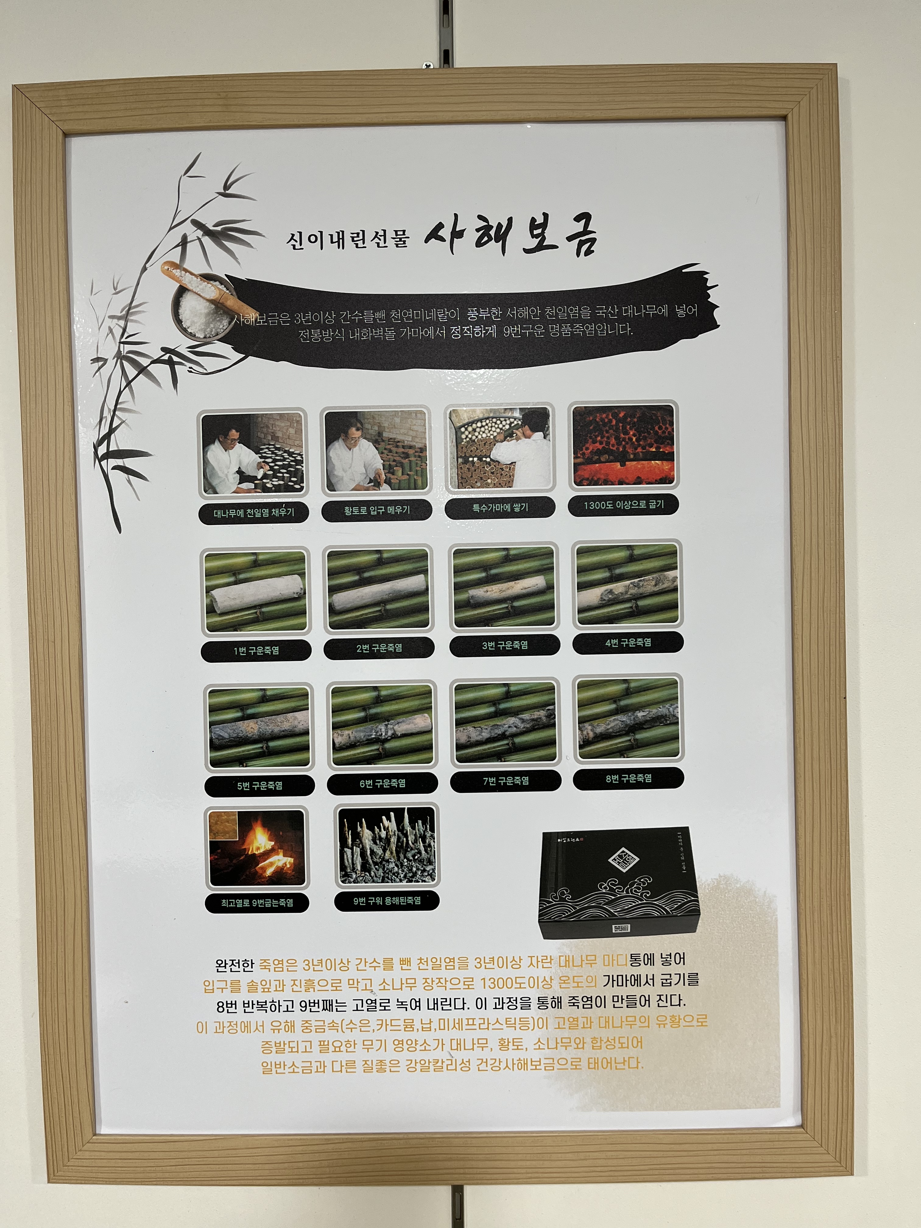 리얼클린족욕 photo 10