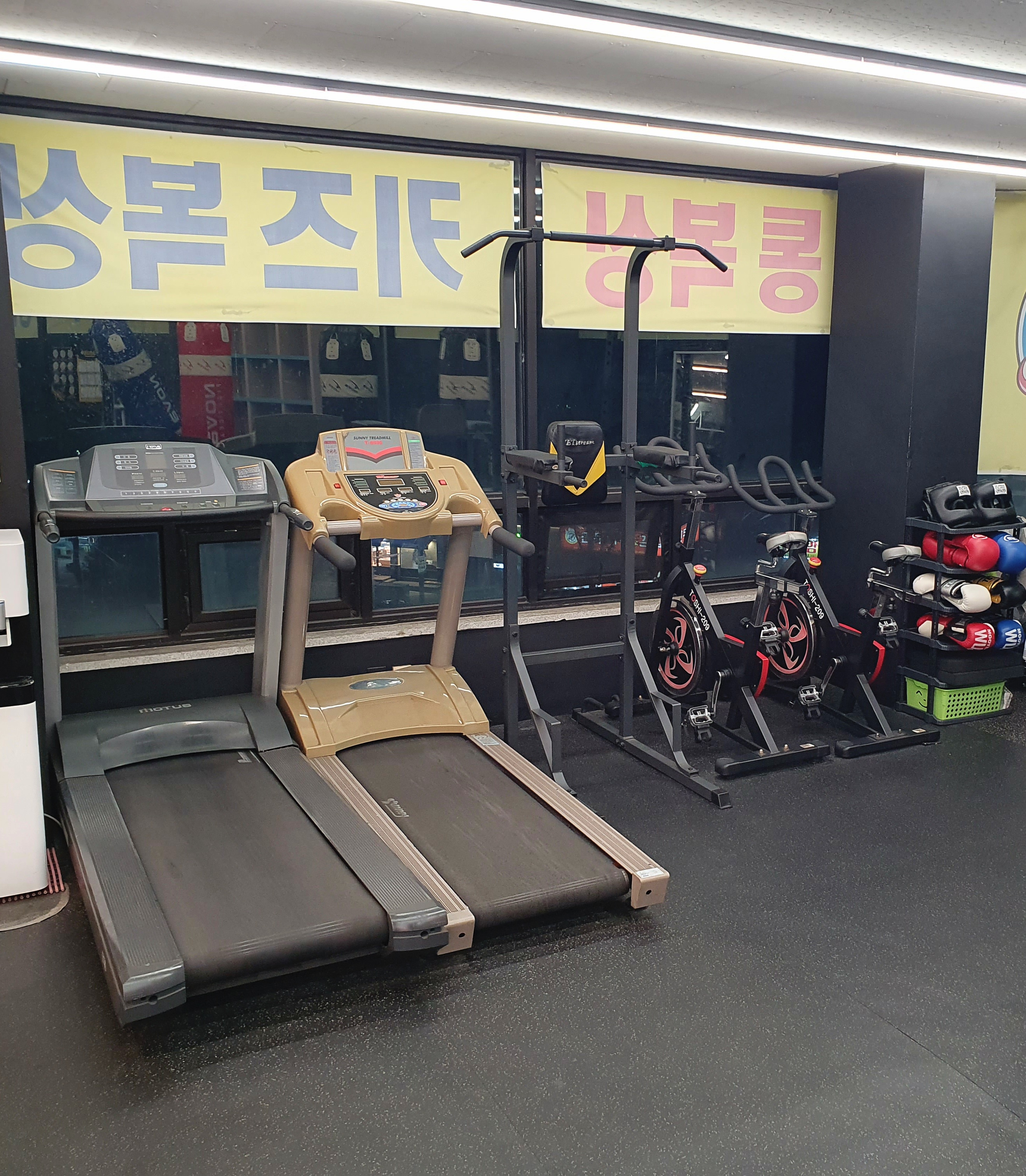 레프티복싱