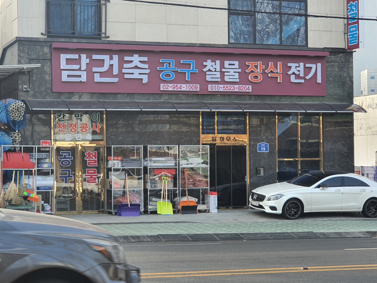담건축디자인