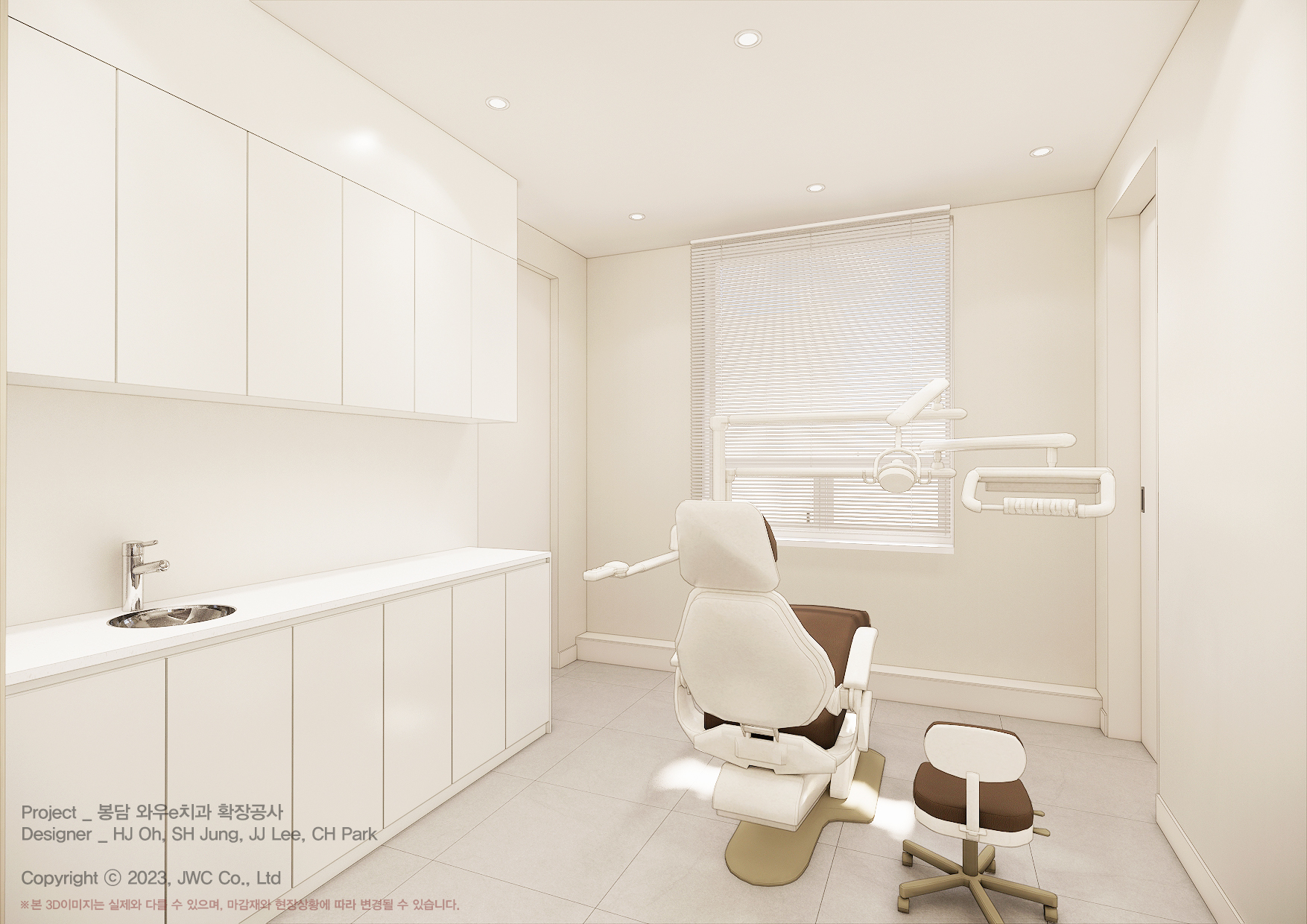 와우e치과의원 대표 이미지