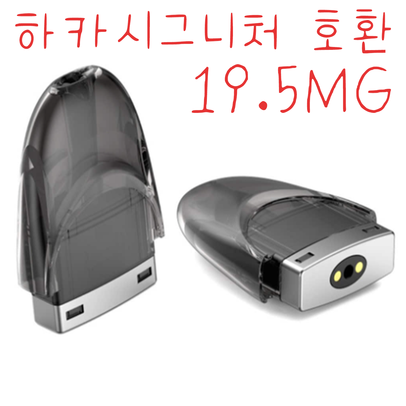 천안전자담배24시 프리스타일