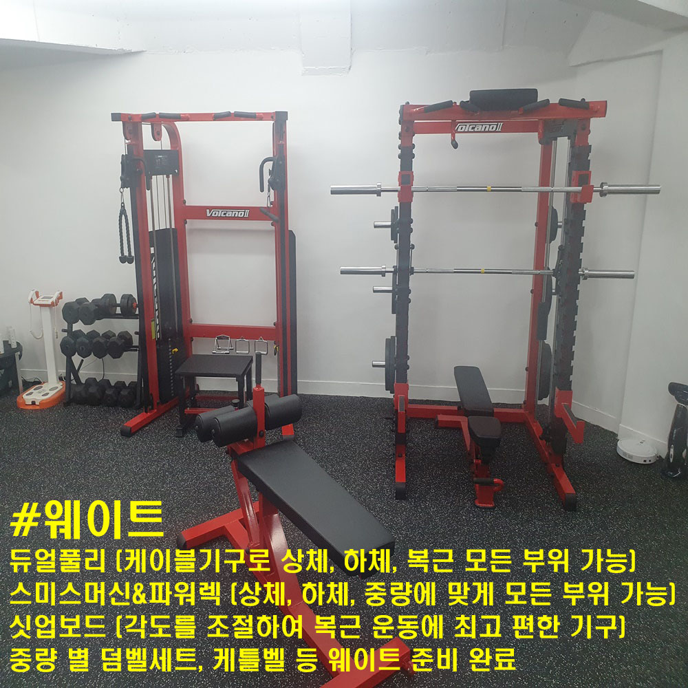 인천 남동구 석산로 복싱체육관 k복싱다이어트클럽 내부 모습 5