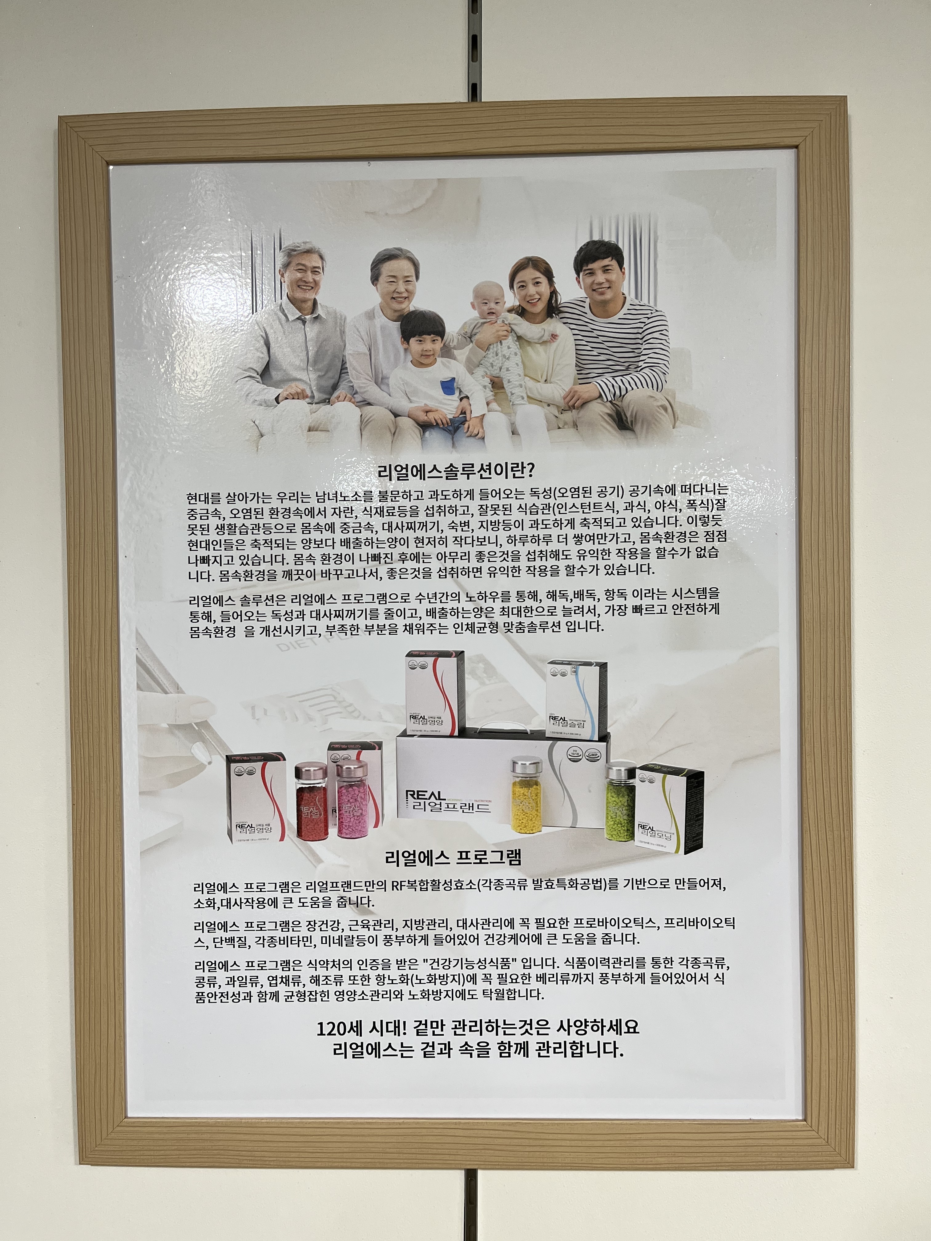 리얼클린족욕 photo 8