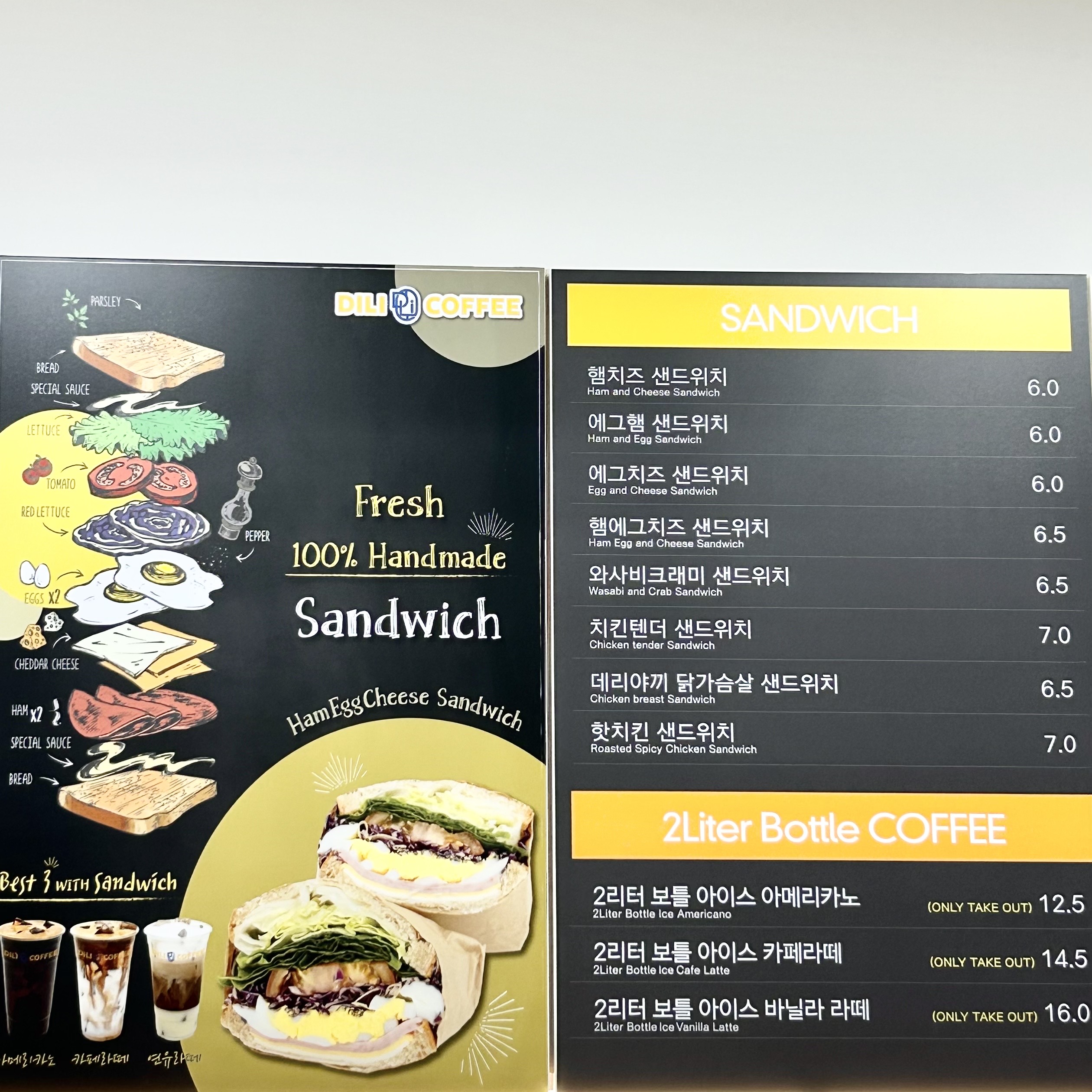 딜리커피 광주첨단점