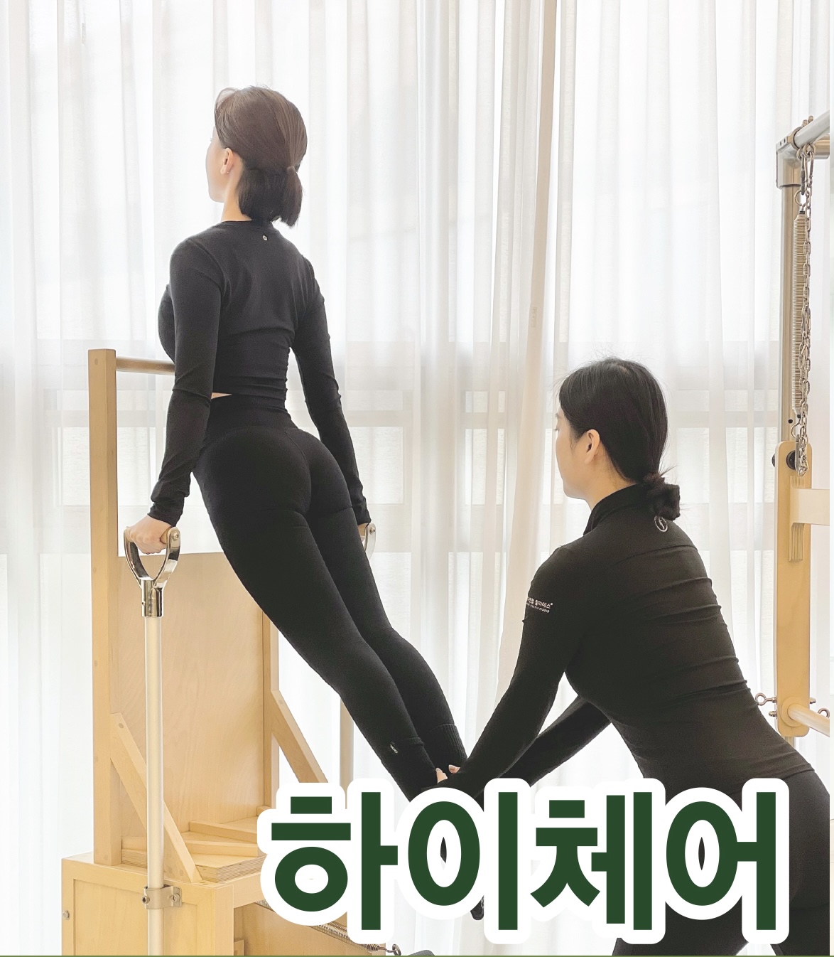 메디앤컬필라테스 명륜점 대표 이미지