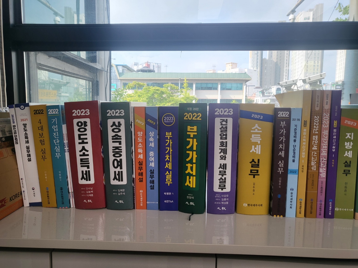 세무법인 택스토리 세인