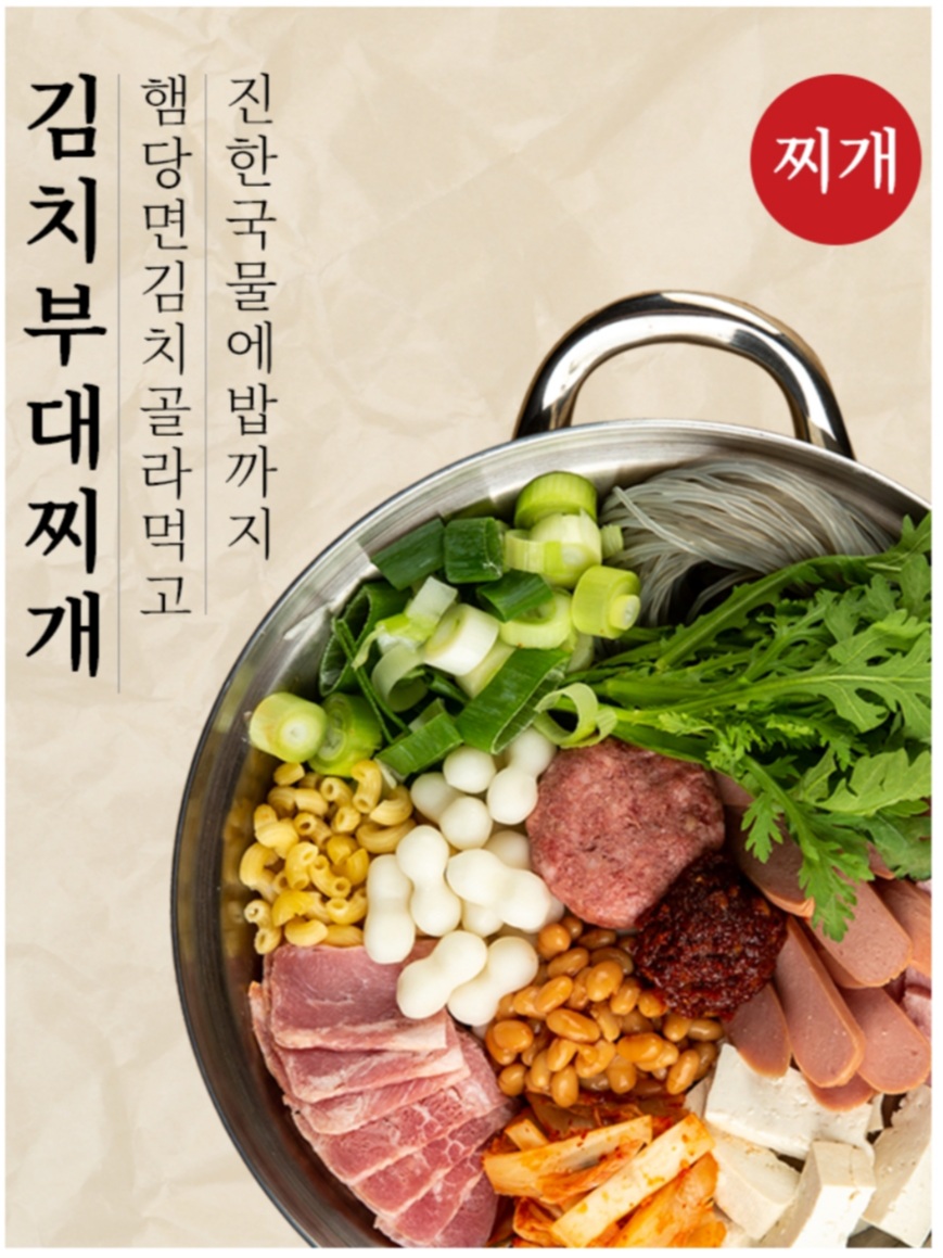 강순자옛맛김치찌개 영등포점