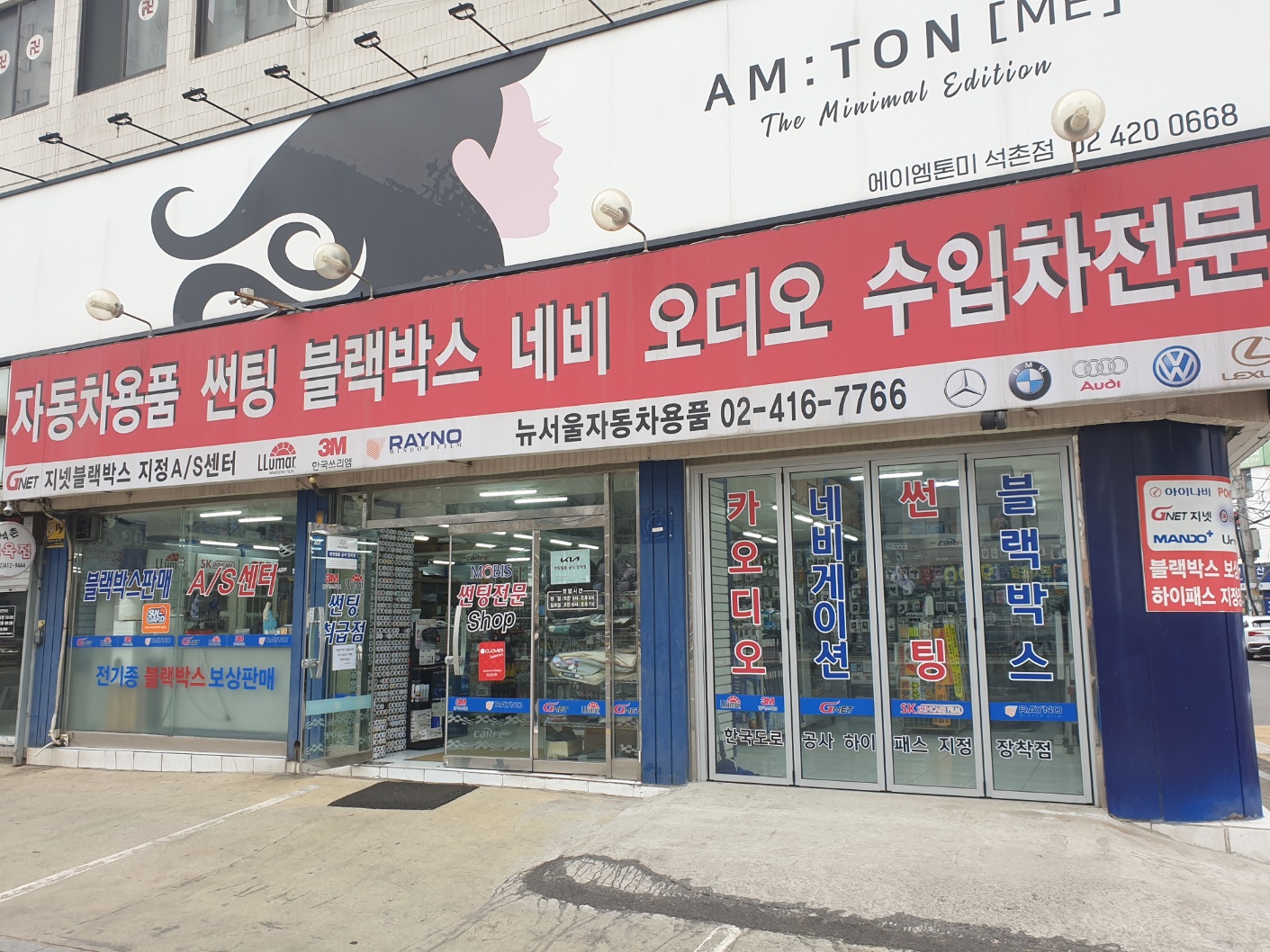 뉴서울카프러스