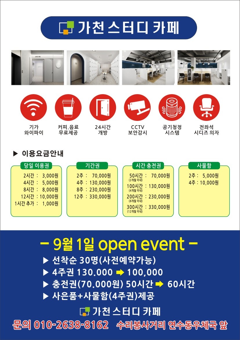 업체사진