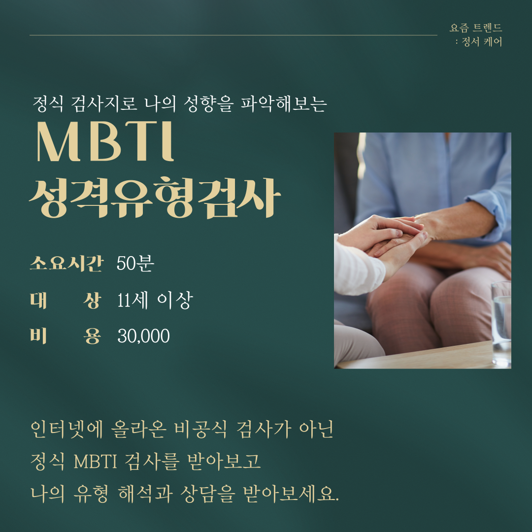 청봄 청다방