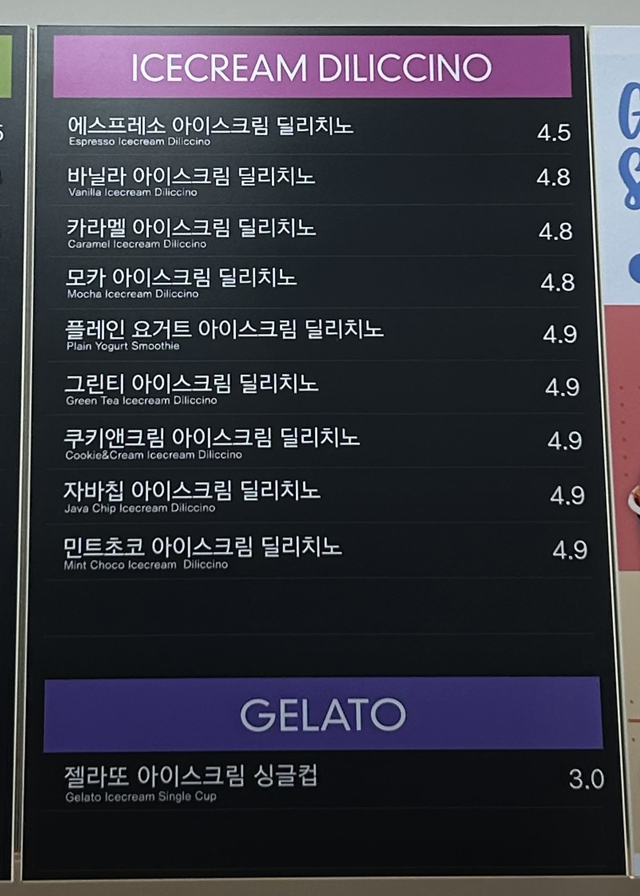 딜리커피 광주첨단점