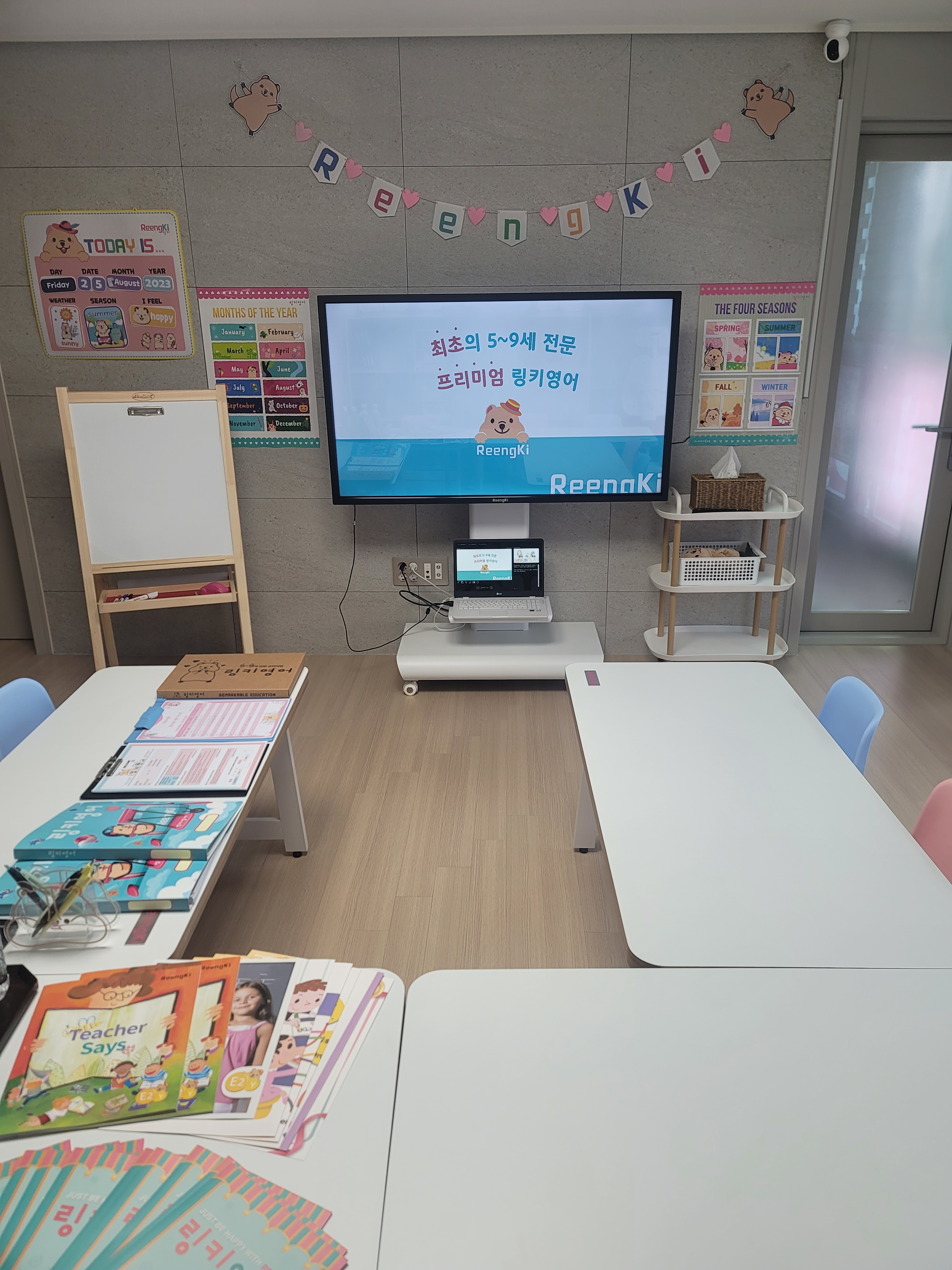 링키영어 사상중흥그랜드센트럴점