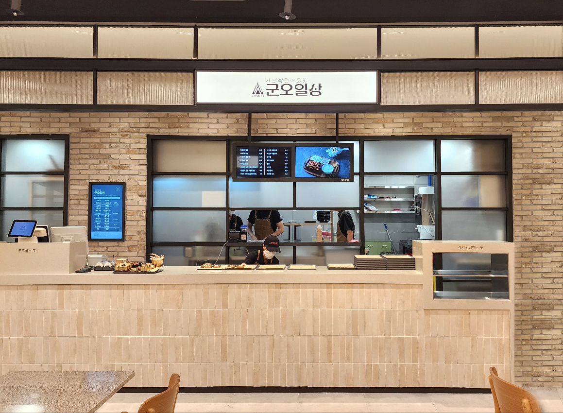 군오일상 롯데프리미엄아울렛 파주점