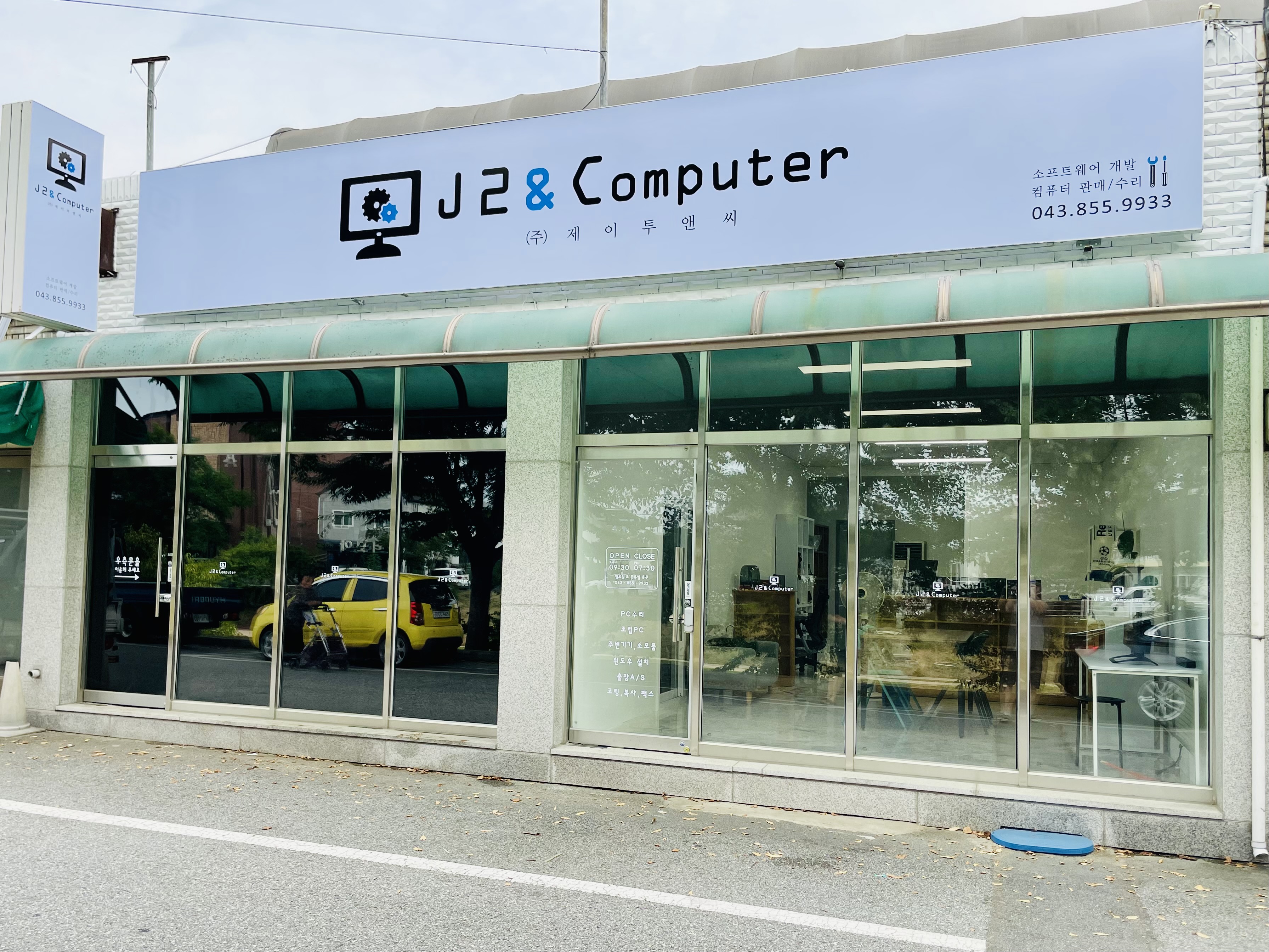 제이투앤씨