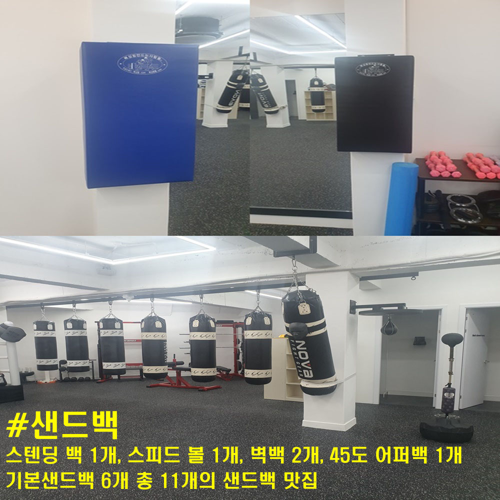 인천 남동구 석산로 복싱체육관 k복싱다이어트클럽 내부 모습 4