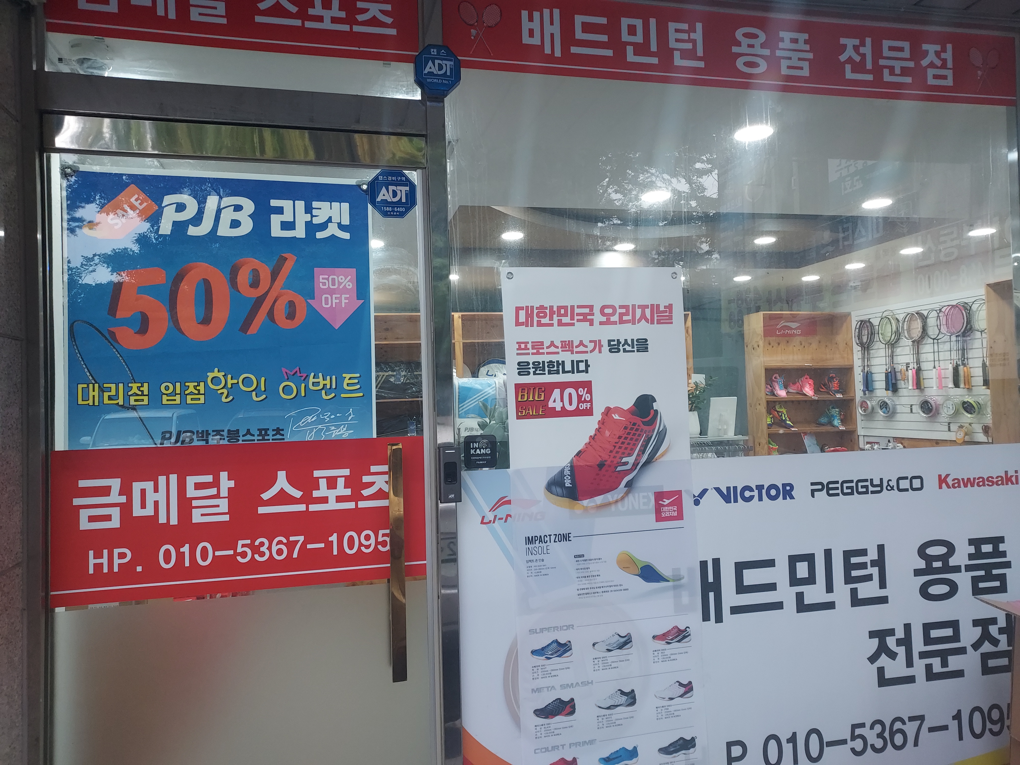 금메달스포츠