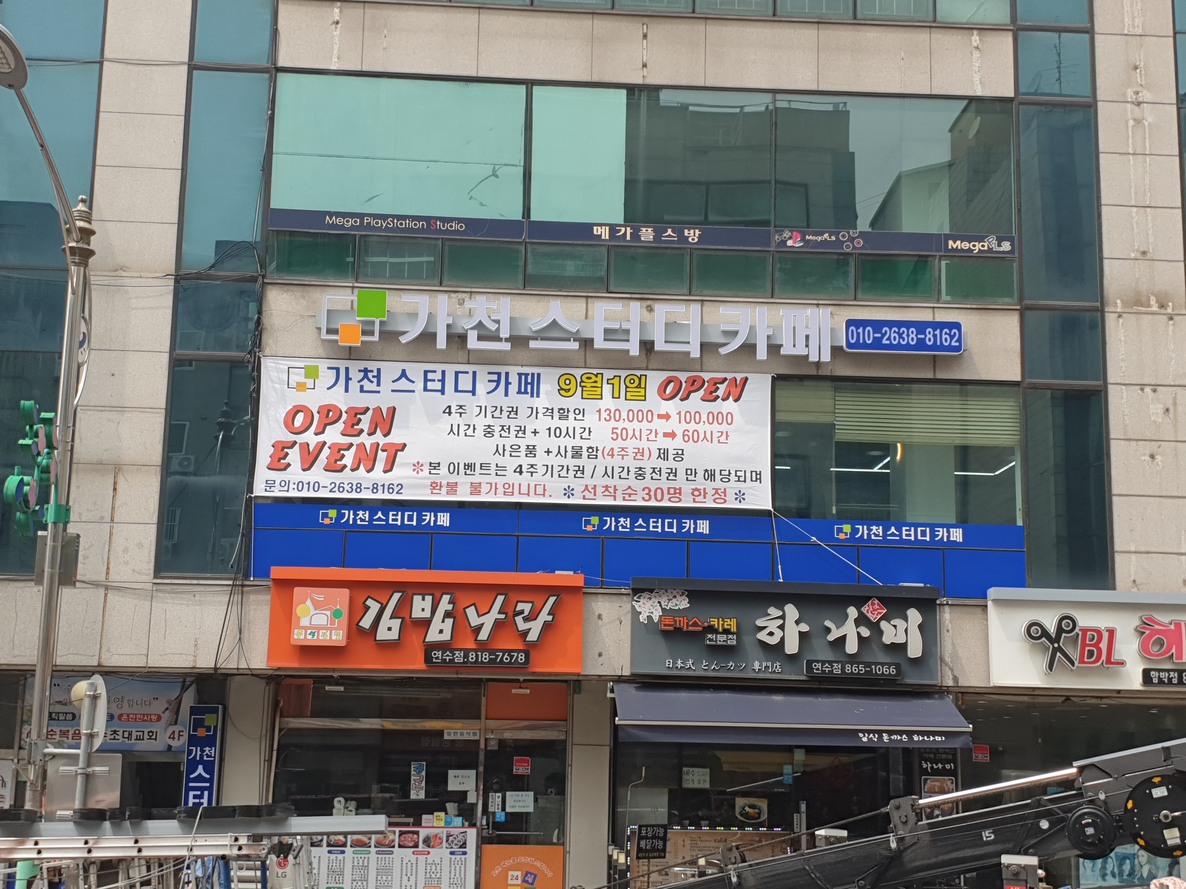 업체사진