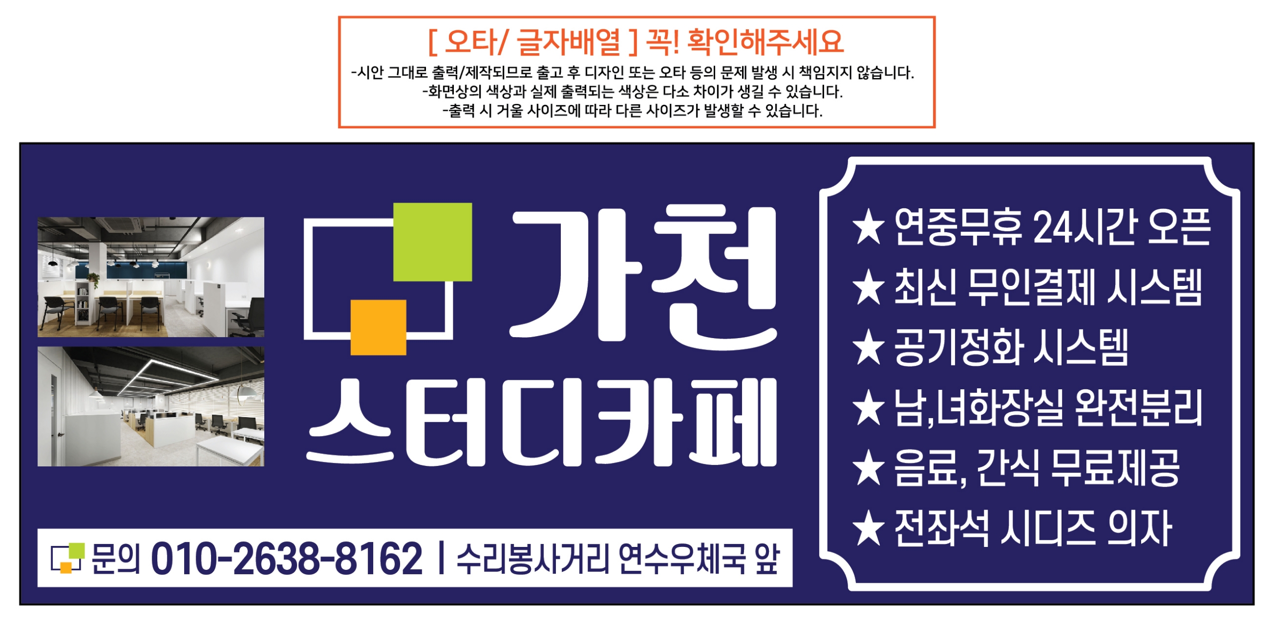 업체사진