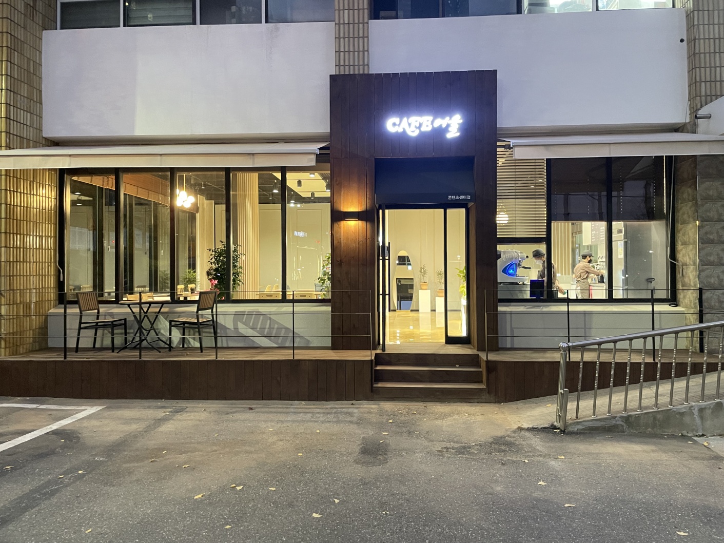 카페어울 부천콘텐츠센터점