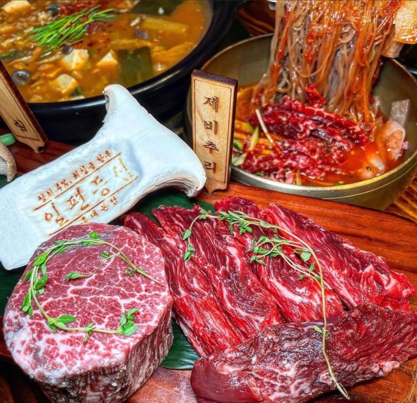 일편등심 홍대본점