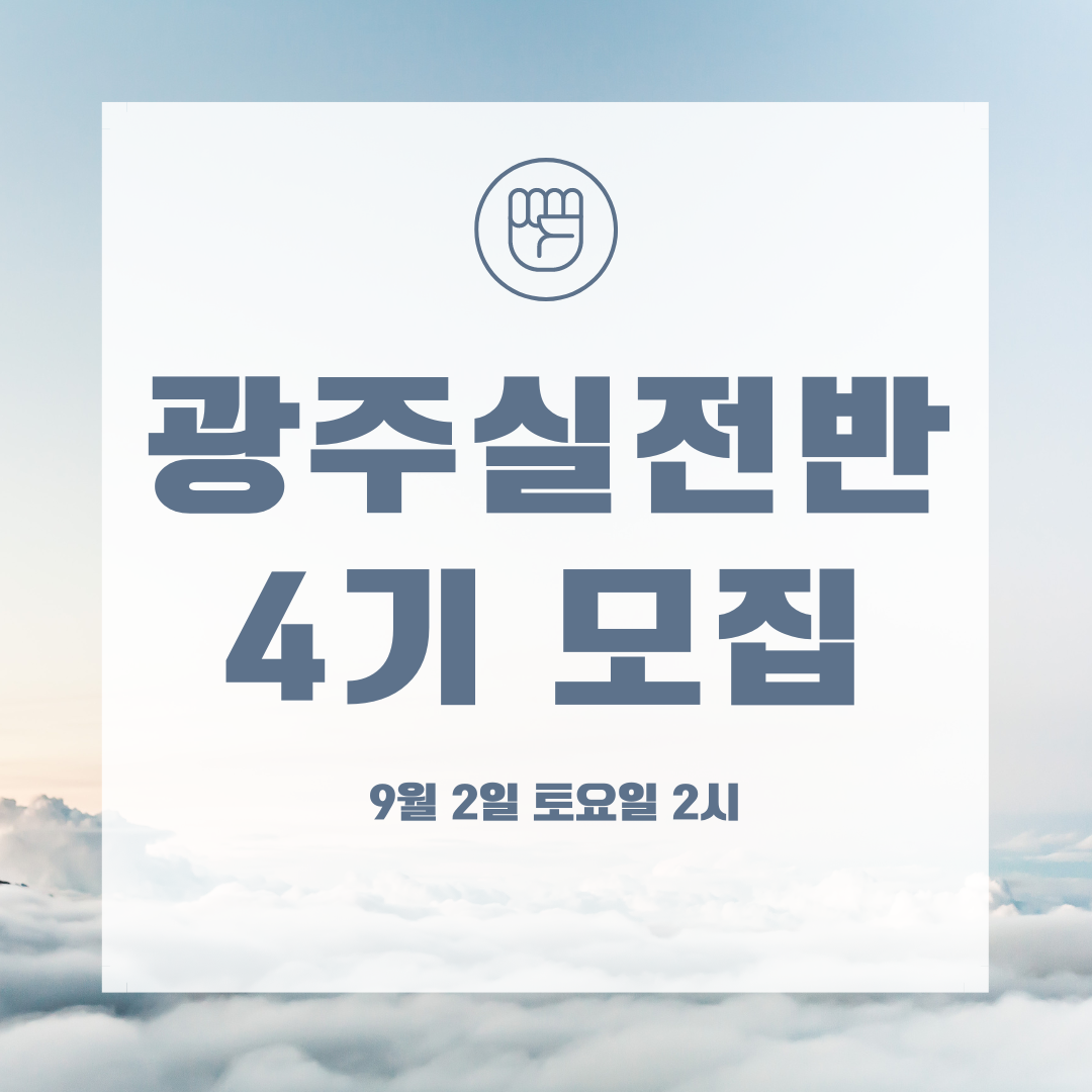 일프로경매학원
