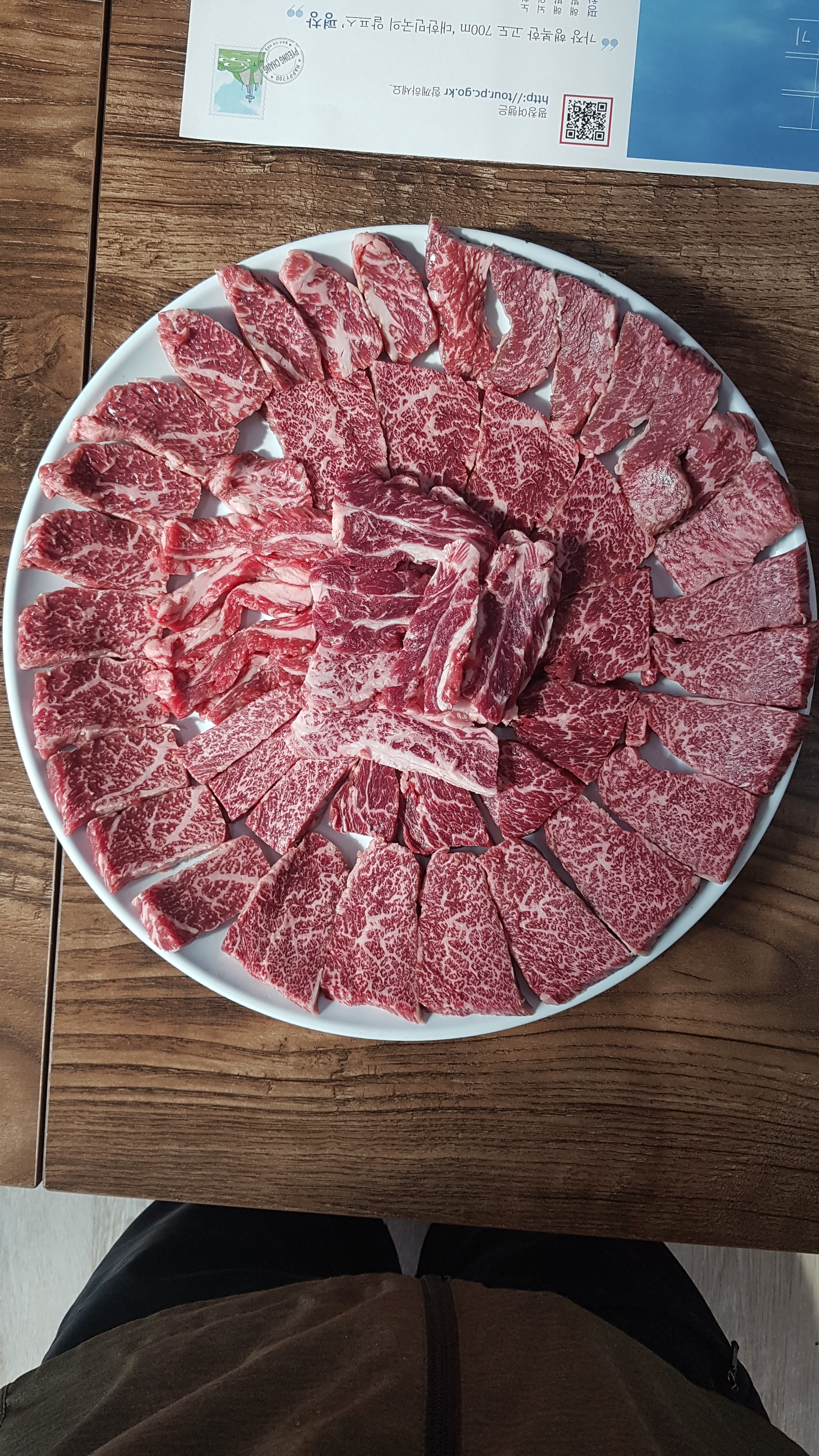용평정육식당