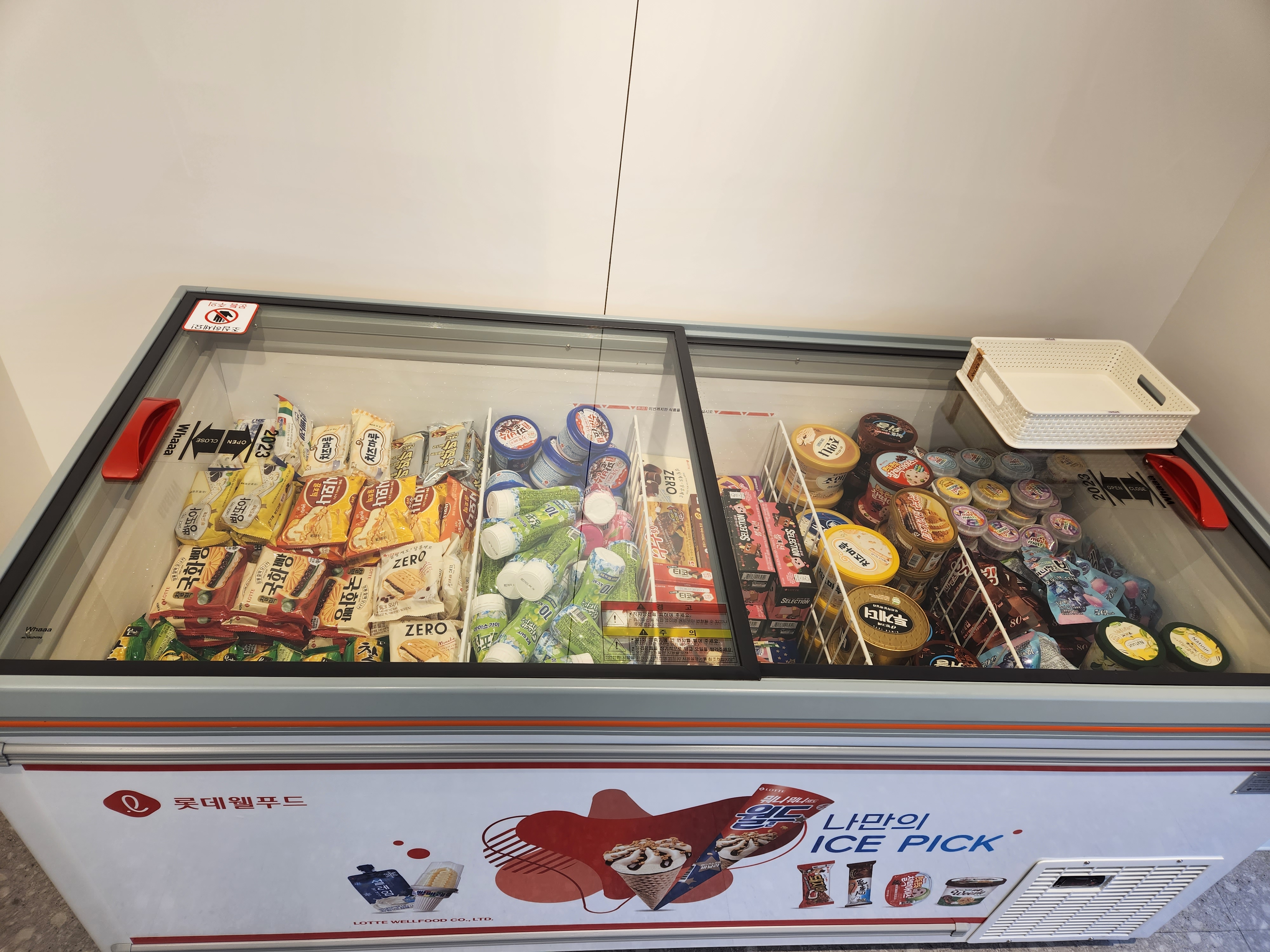 에코런드렛 빨래방&아이스크림 광교경기대점