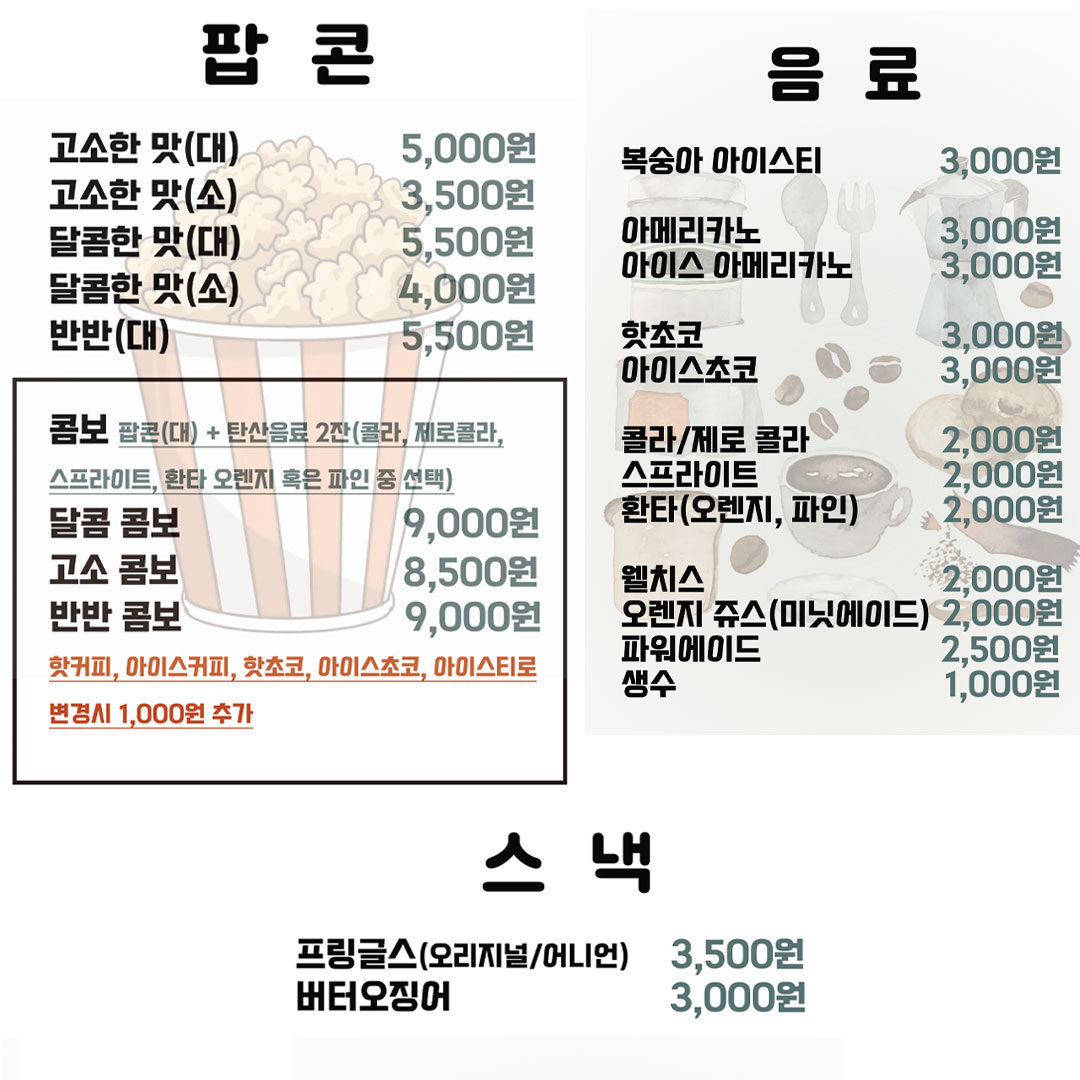 1939시네마
