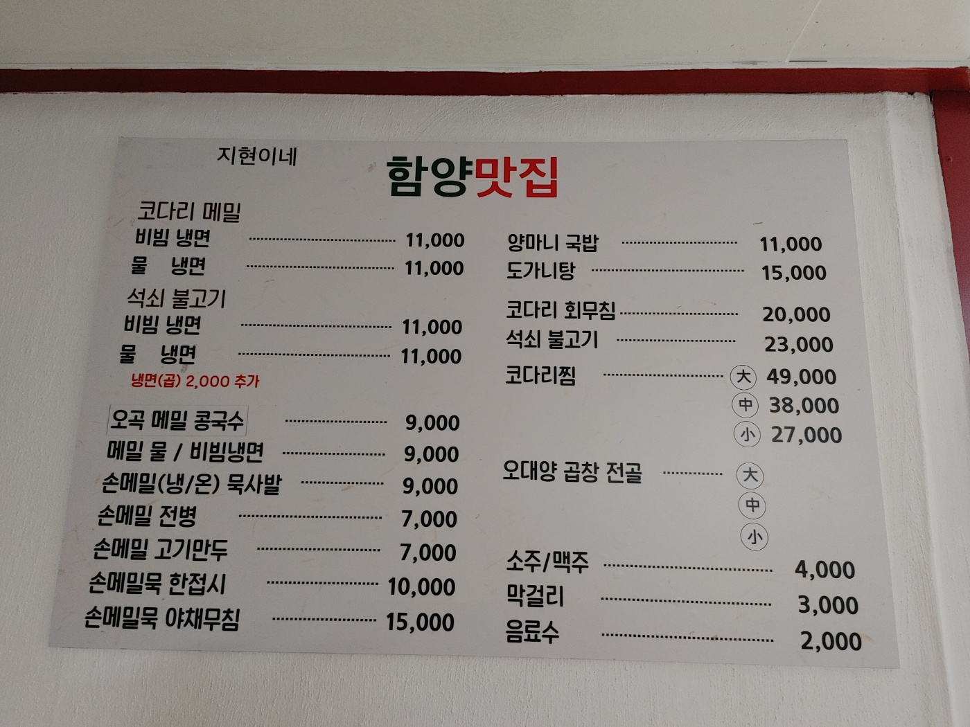 카페포레스트 반려동물 동반 애견카페