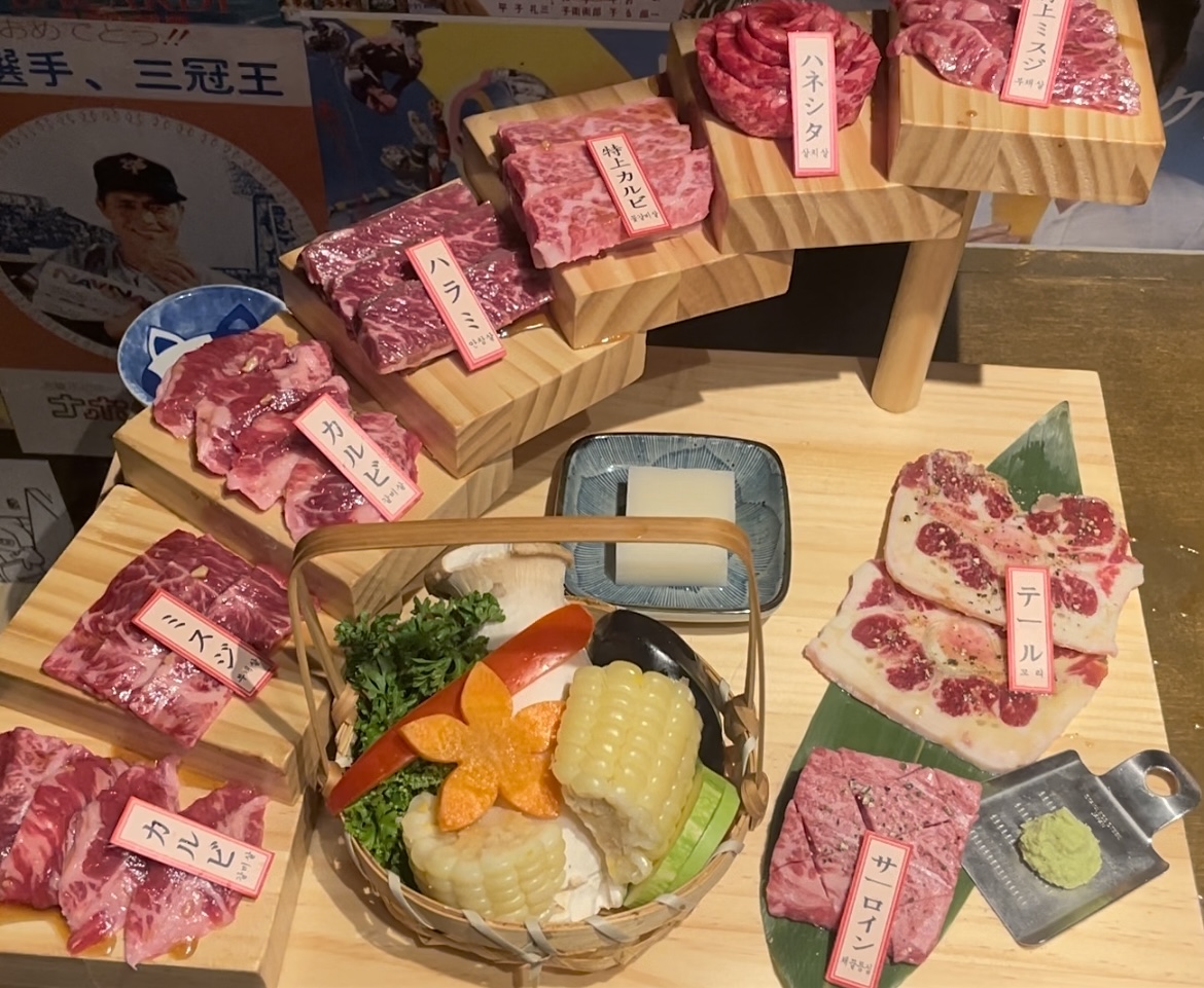 텐진야끼니꾸 나주혁신점
