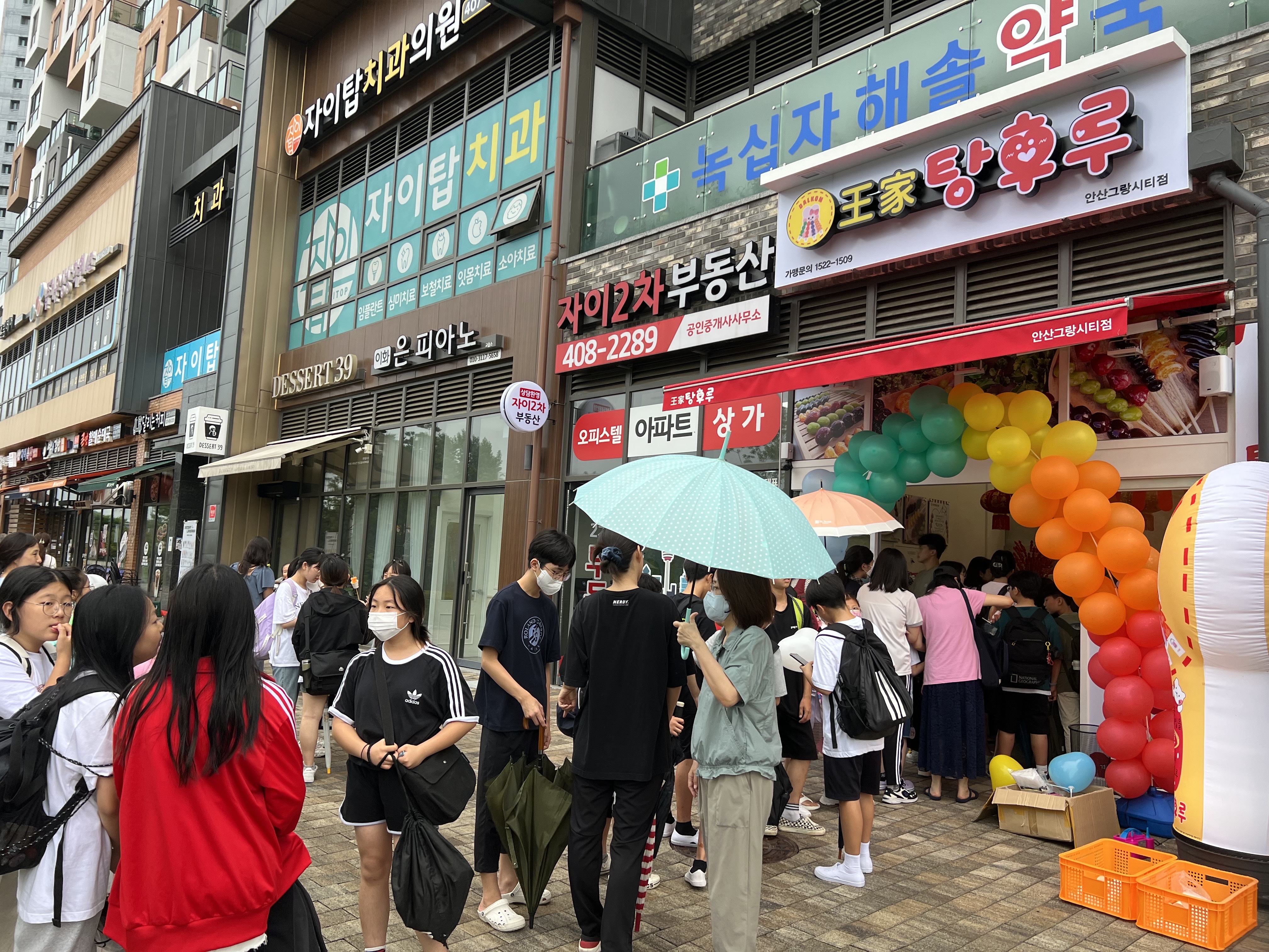 달콤왕가탕후루 안산그랑시티자이점