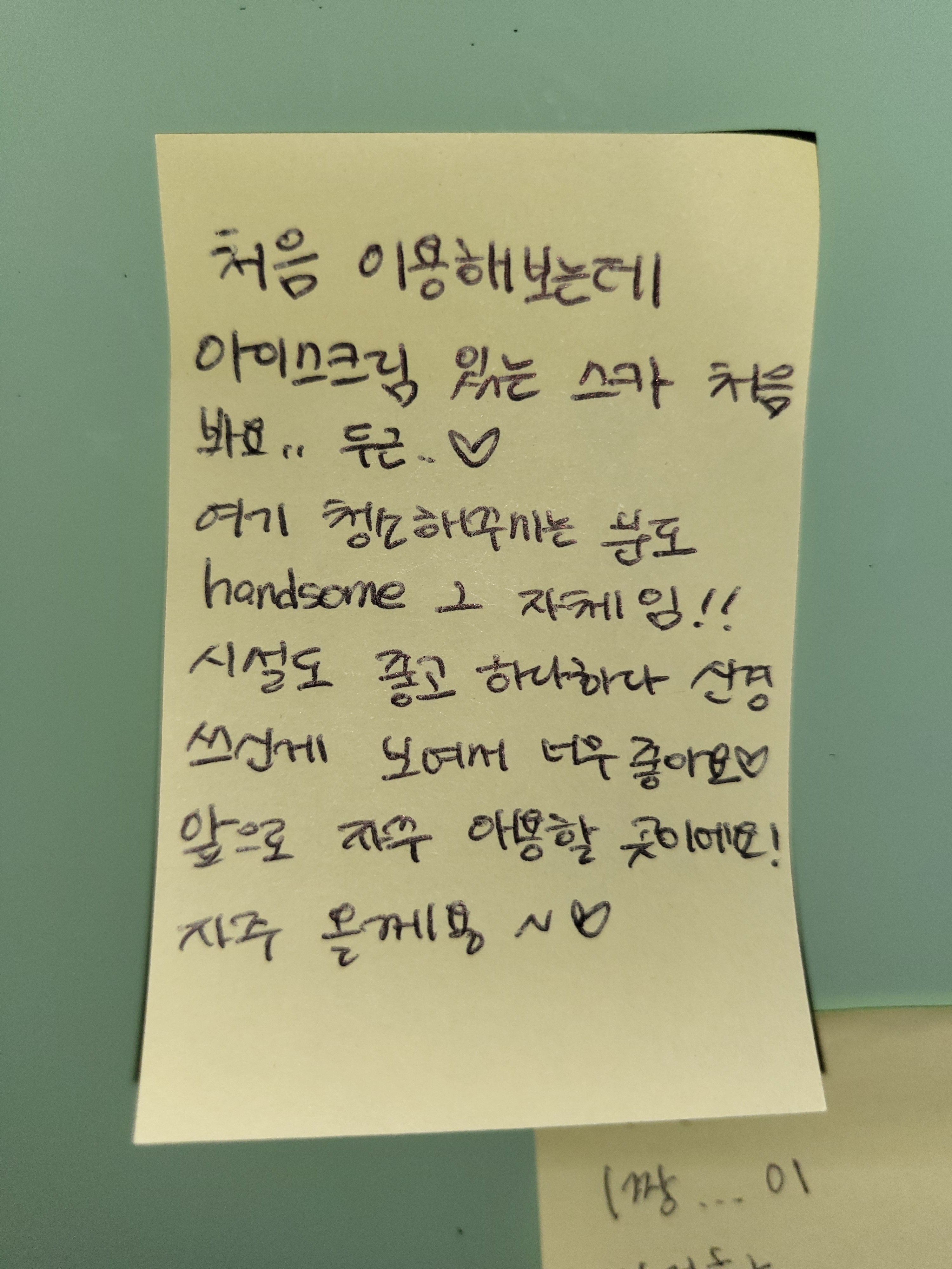 업체사진