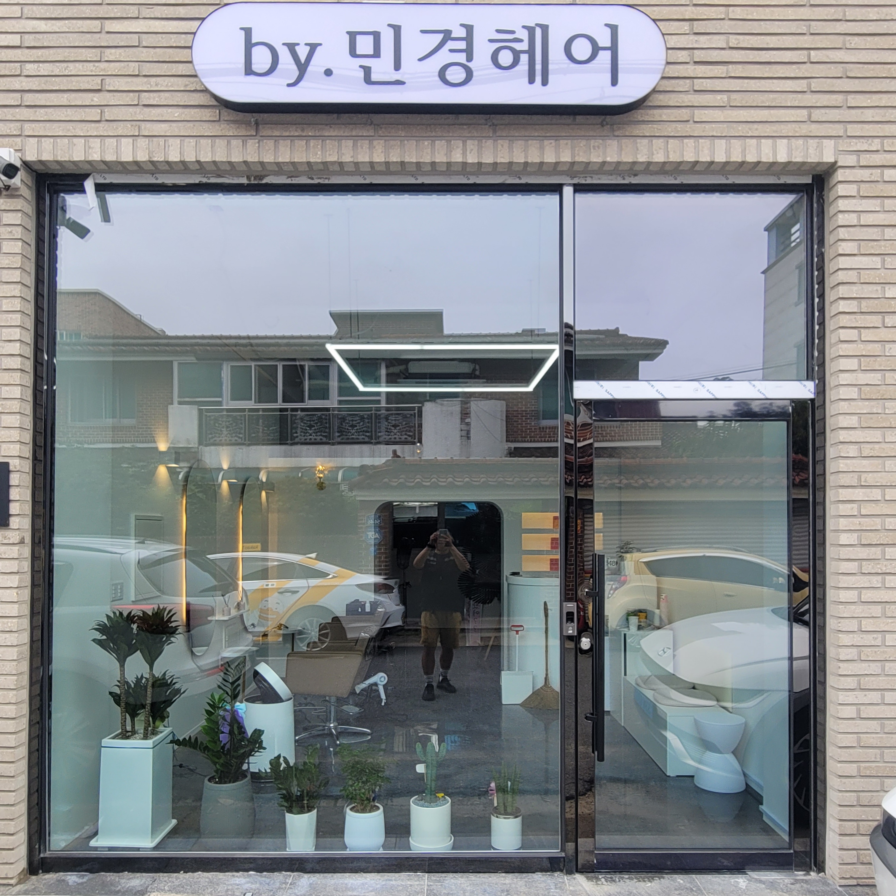 투명한 하루