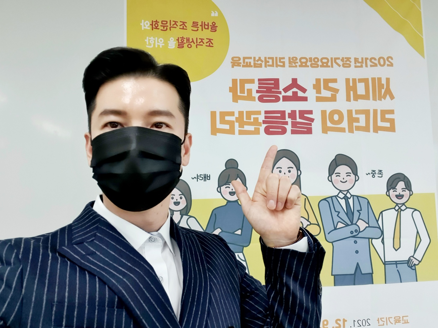 해피로드컨설팅