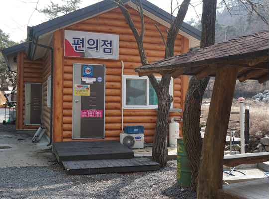 모래재캠핑장