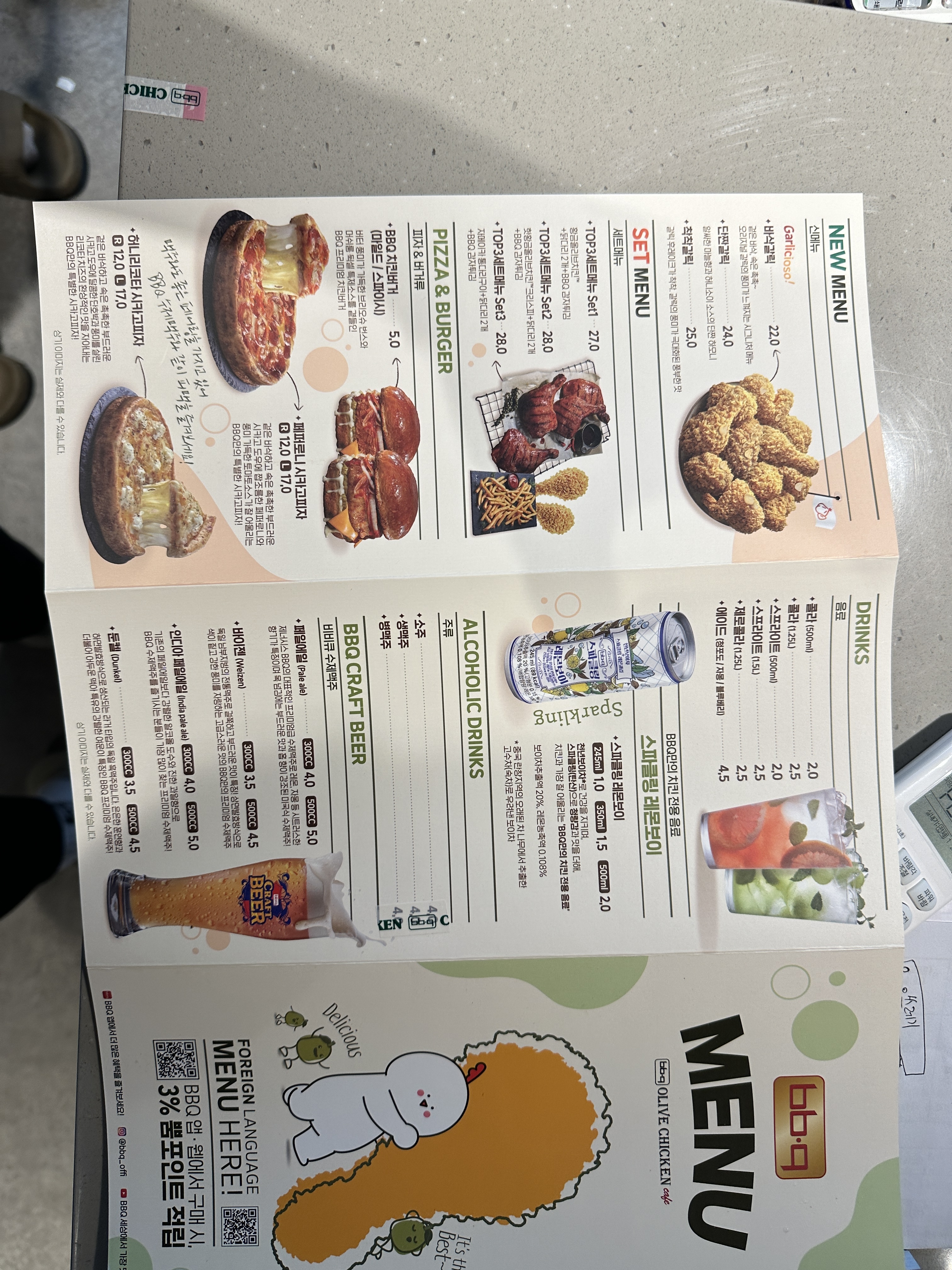 BBQ치킨 부산덕포점