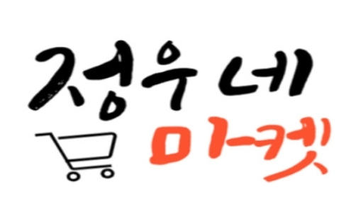 정우컴퍼니