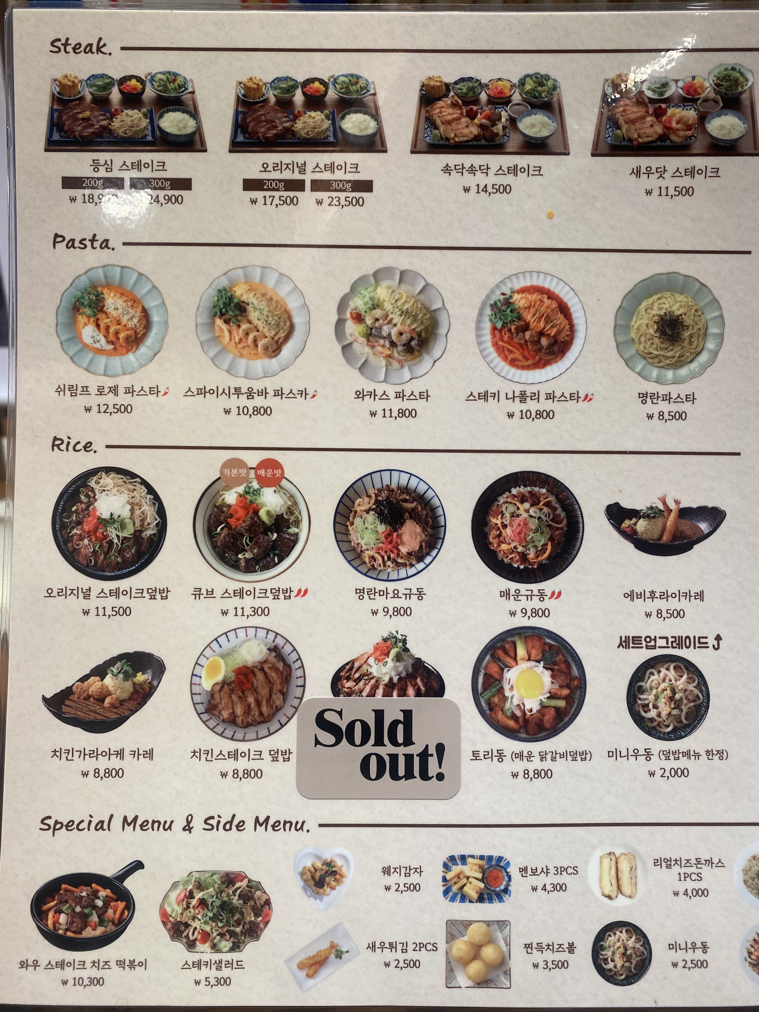 도쿄스테이크 천안신부점
