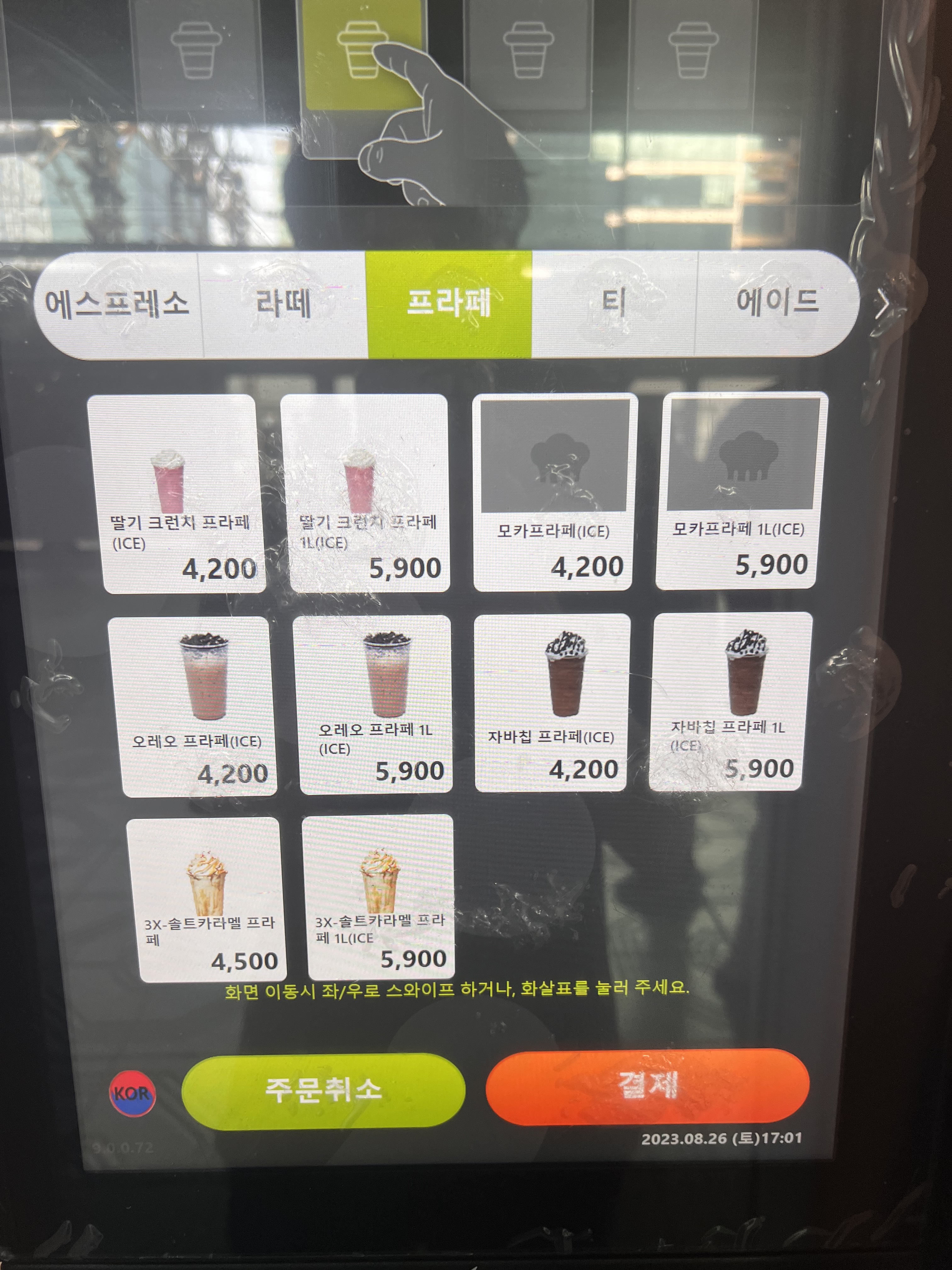 쓰리엑스라지커피 가산디지털단지역점