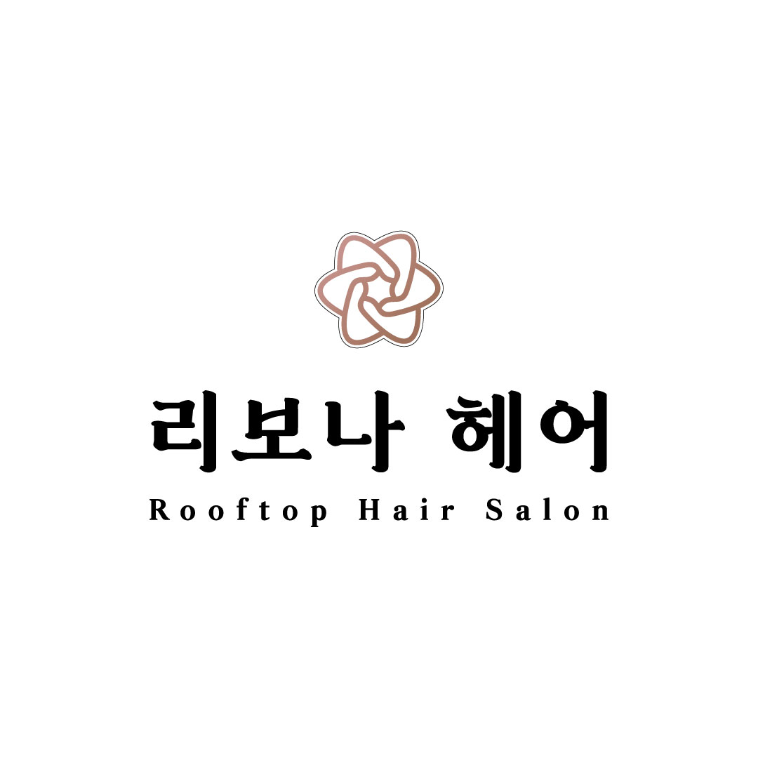 리보나헤어 청당점
