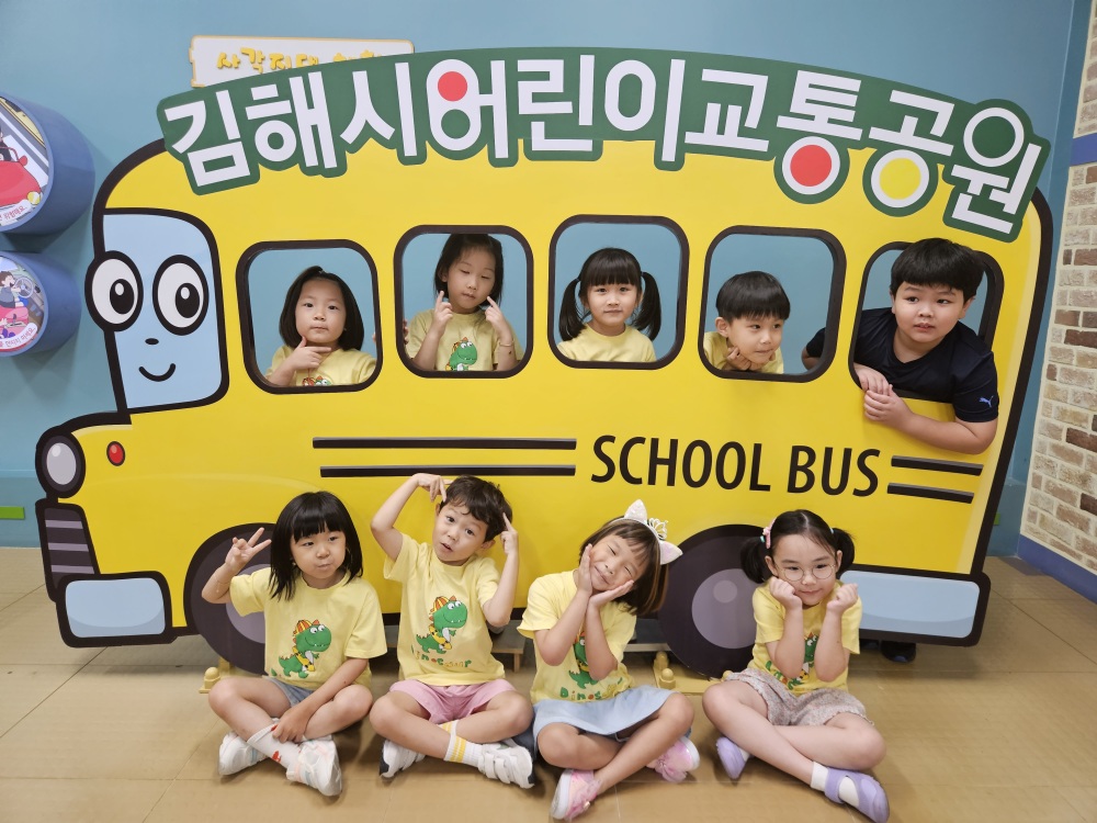사랑어린이집