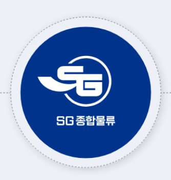 에스지종합물류