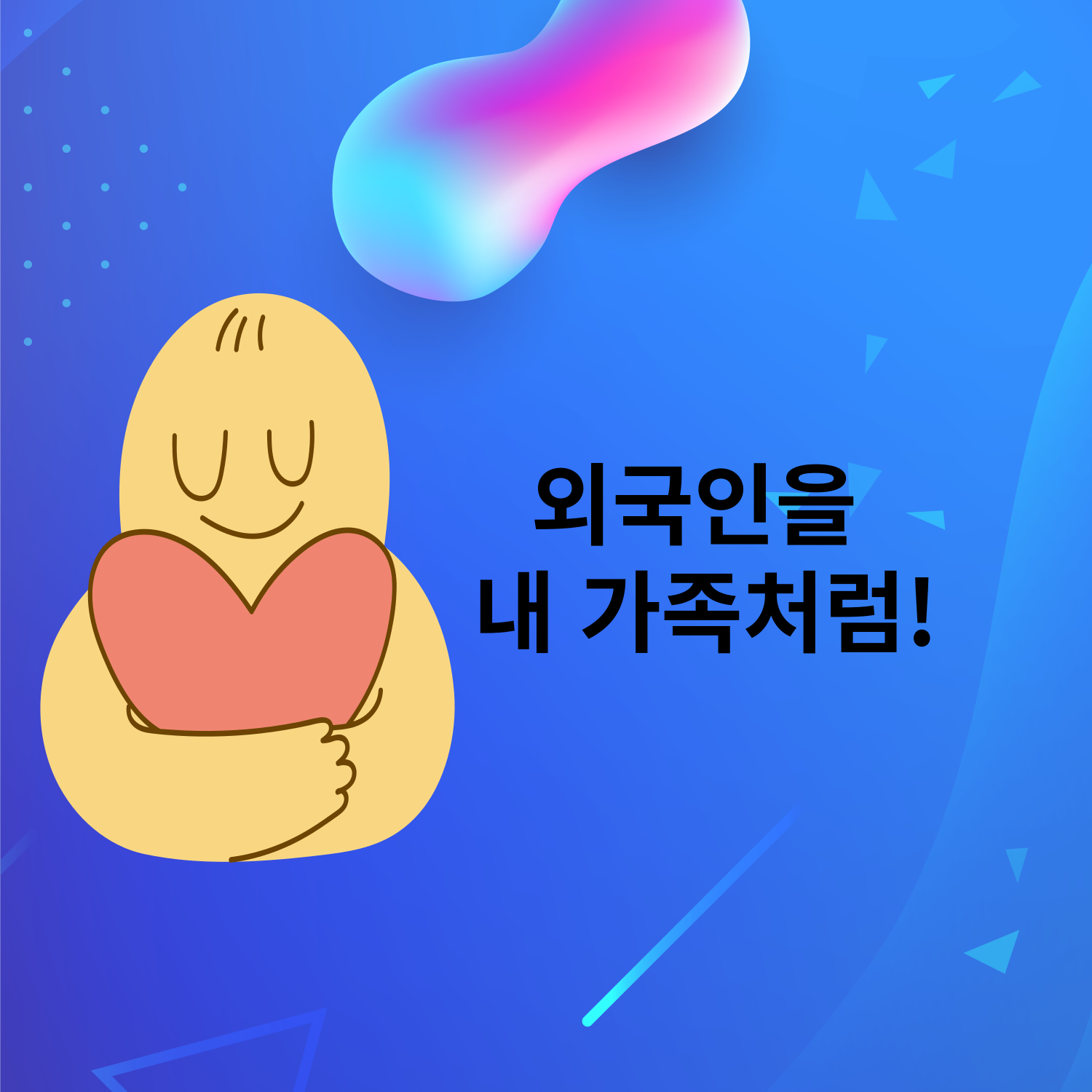 에스엠비행정사사무소