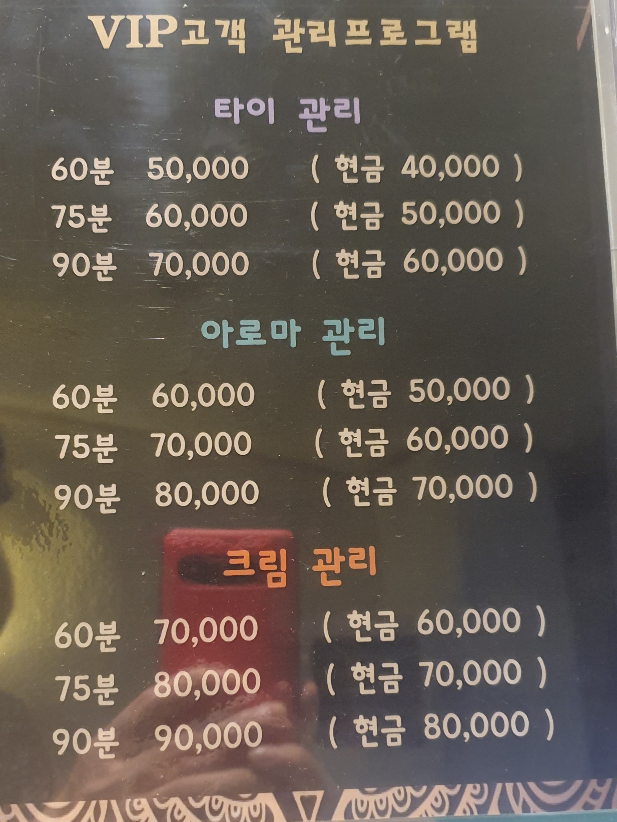 센스타이
