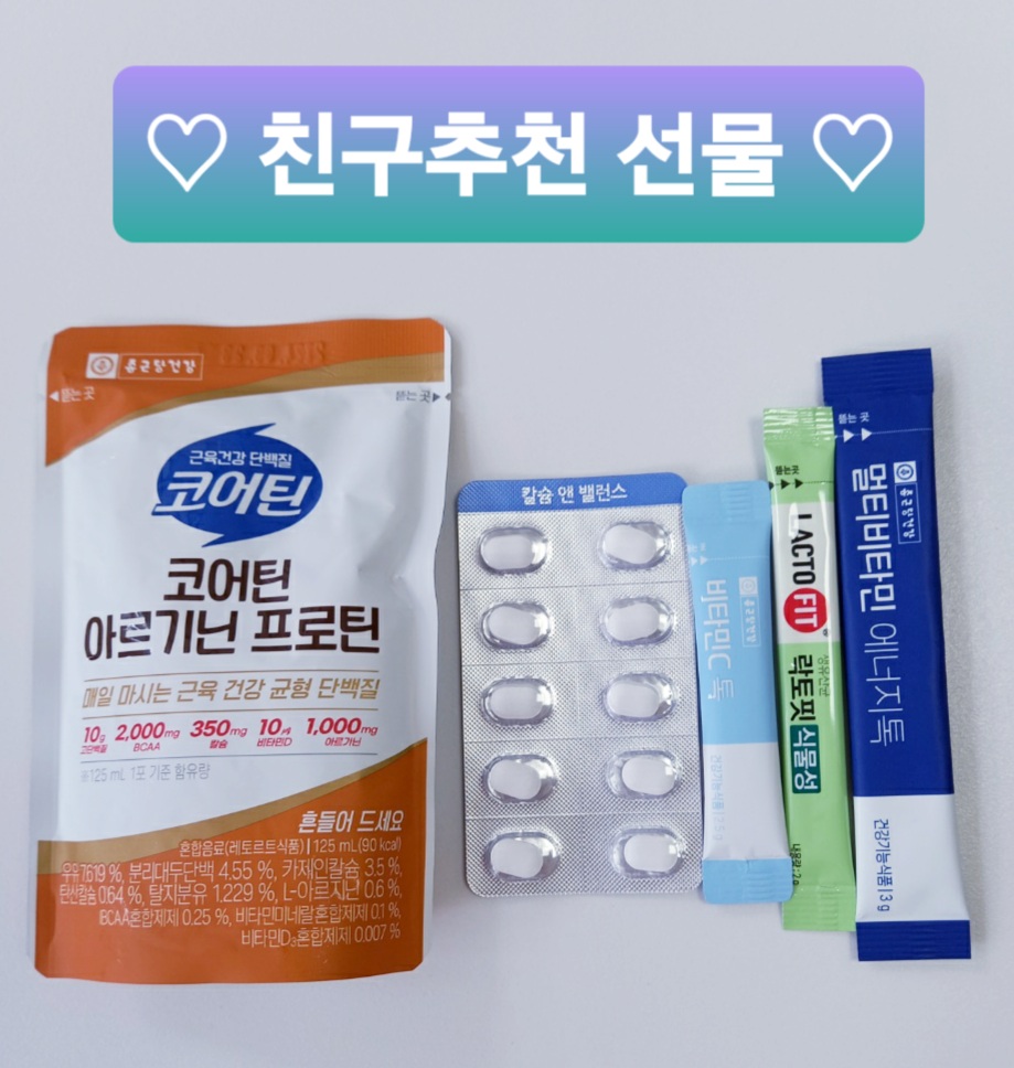 종근당건강 헬스벨스토리 문경모전점