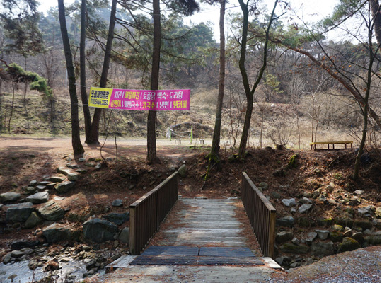 모래재캠핑장