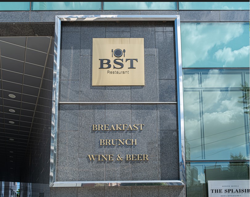 BST 레스토랑 동대문점
