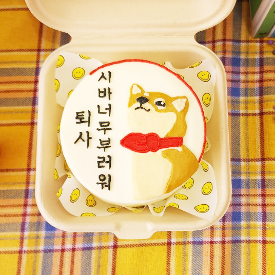미밀케이크