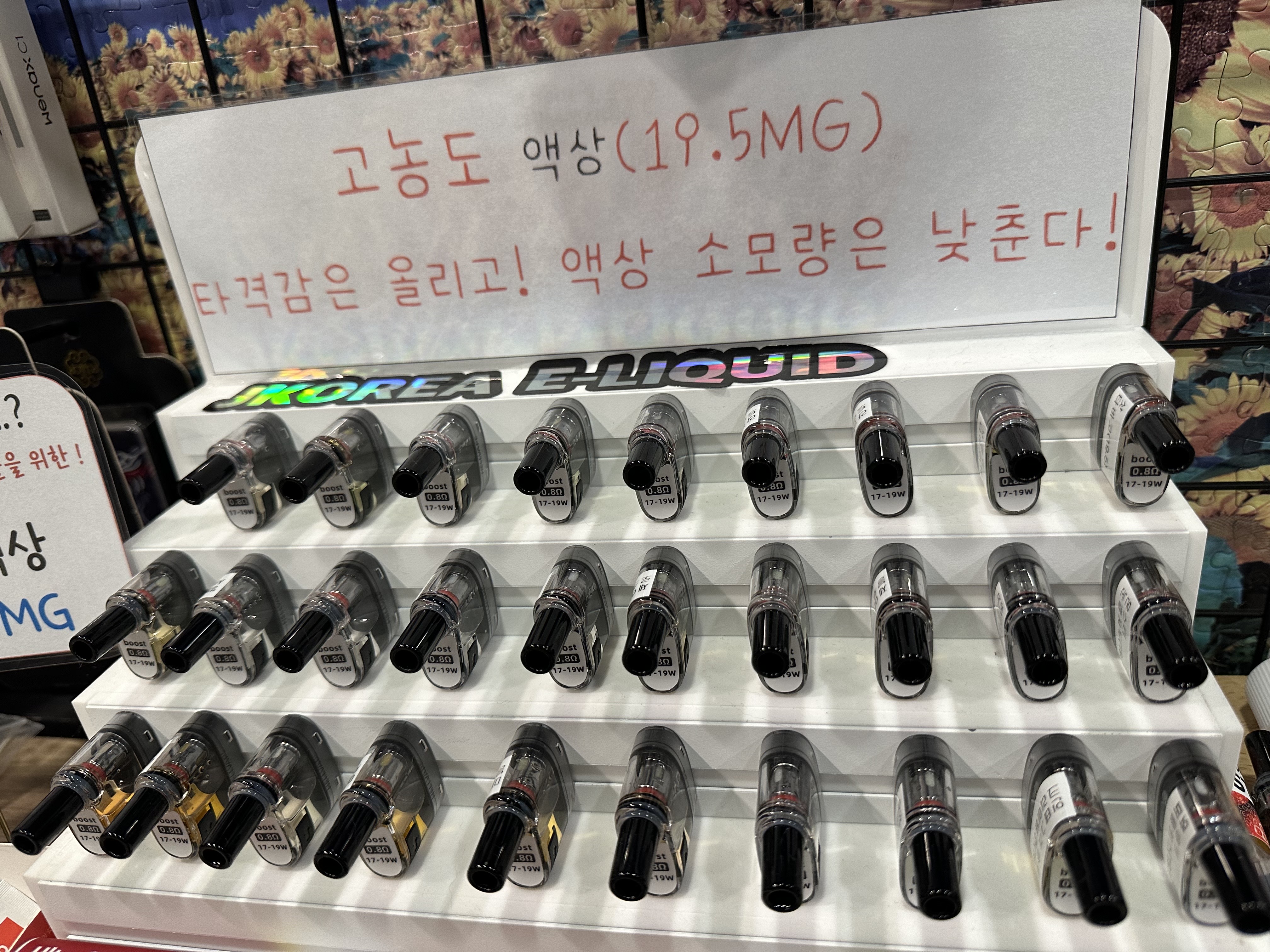 천안전자담배24시 프리스타일